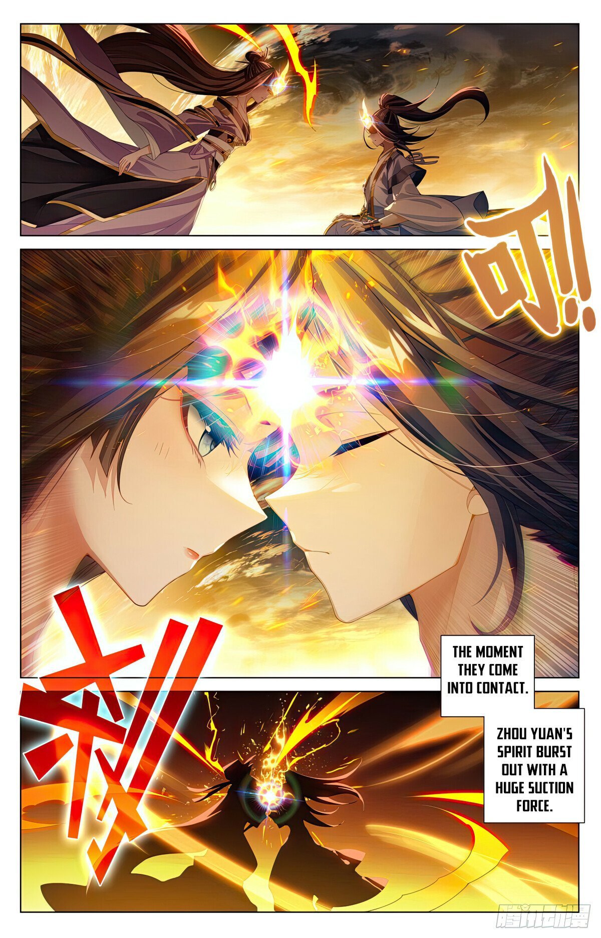 Page 4 of Chapter 608.5