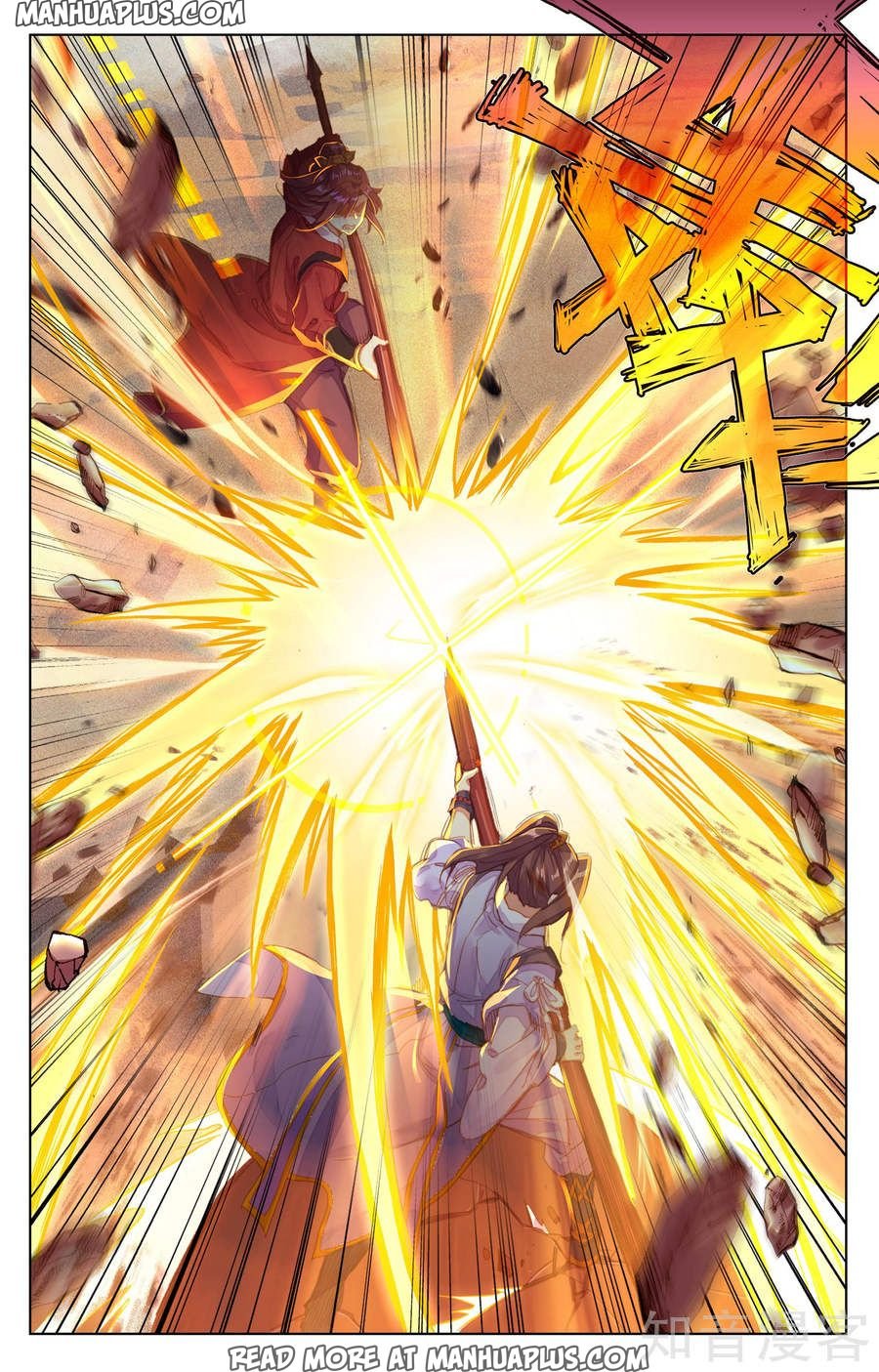 Page 13 of Chapter 61