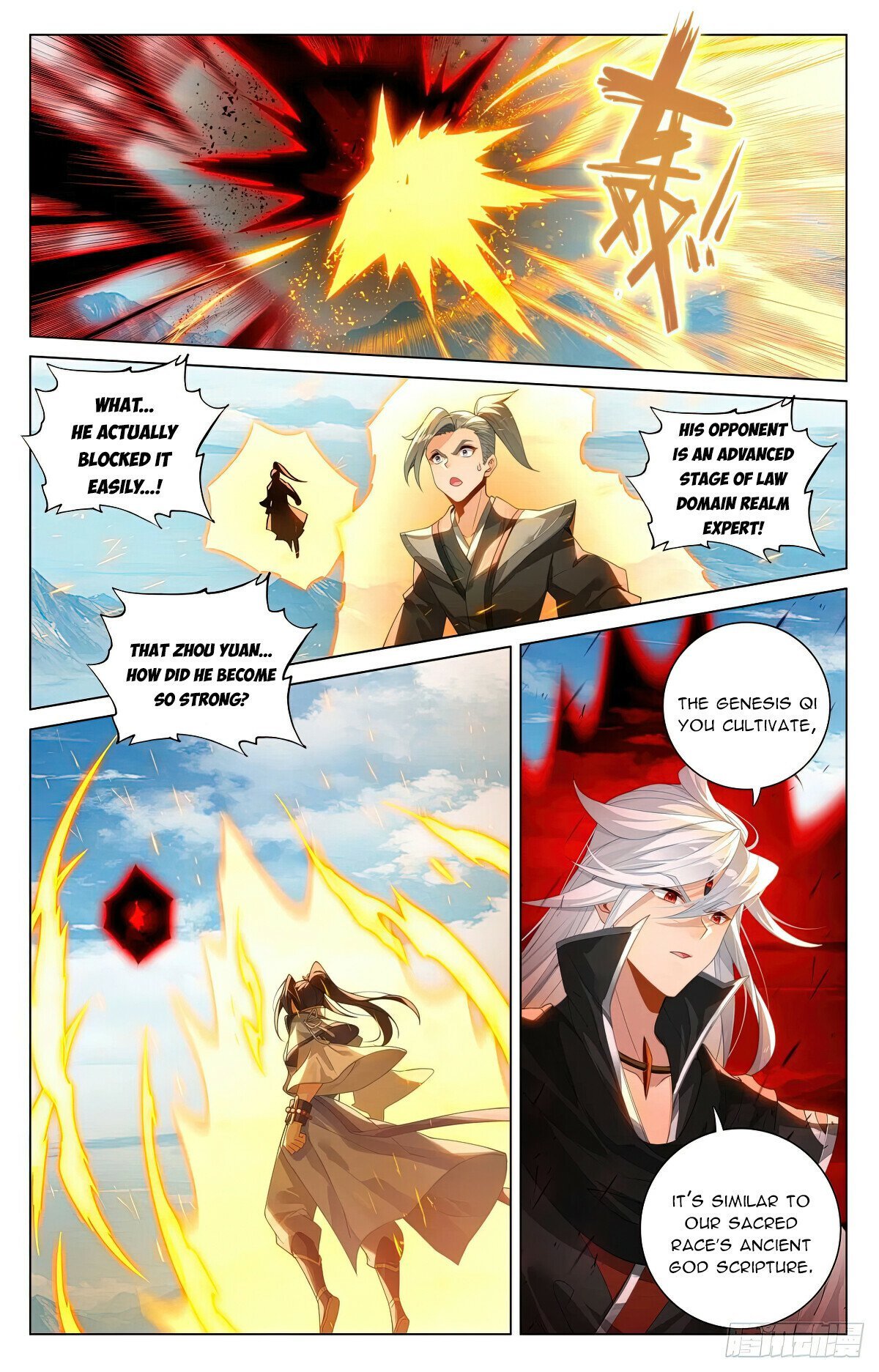 Page 4 of Chapter 610