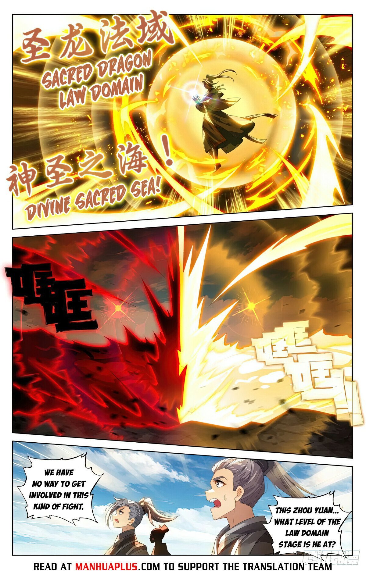 Page 6 of Chapter 610