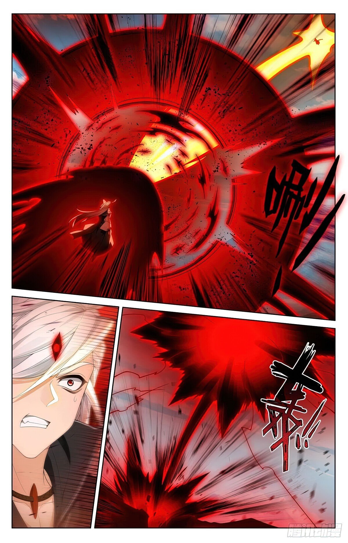 Page 4 of Chapter 610.5