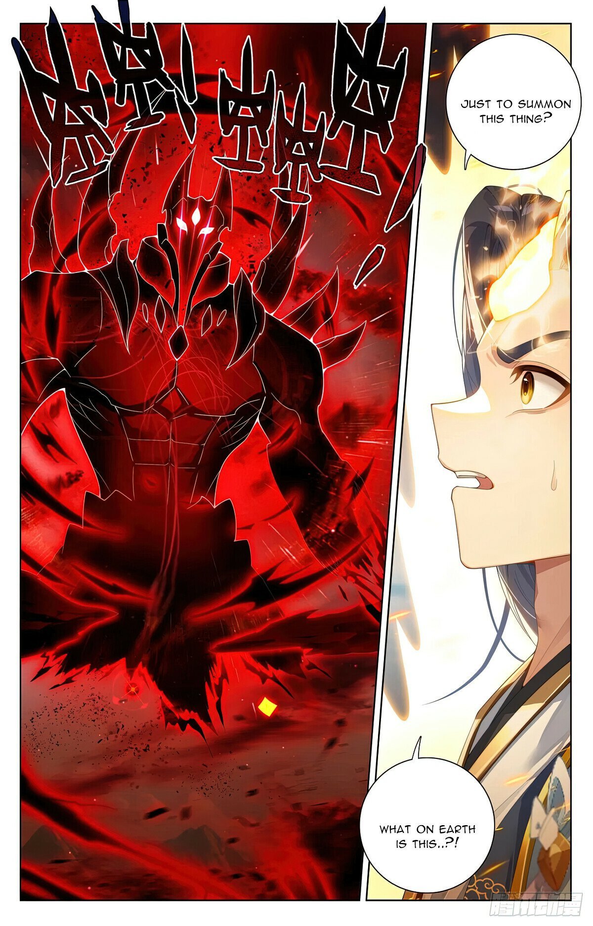 Page 4 of Chapter 611.5