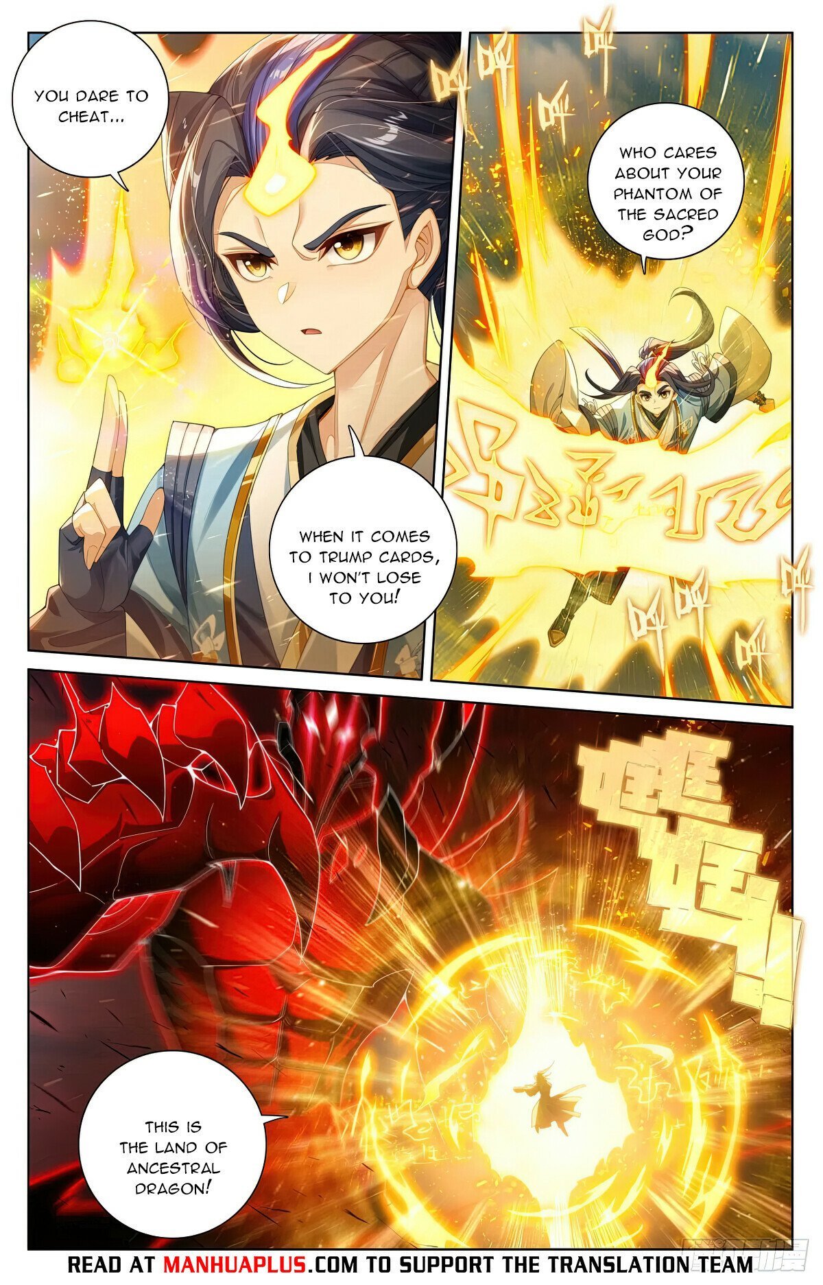 Page 6 of Chapter 611.5