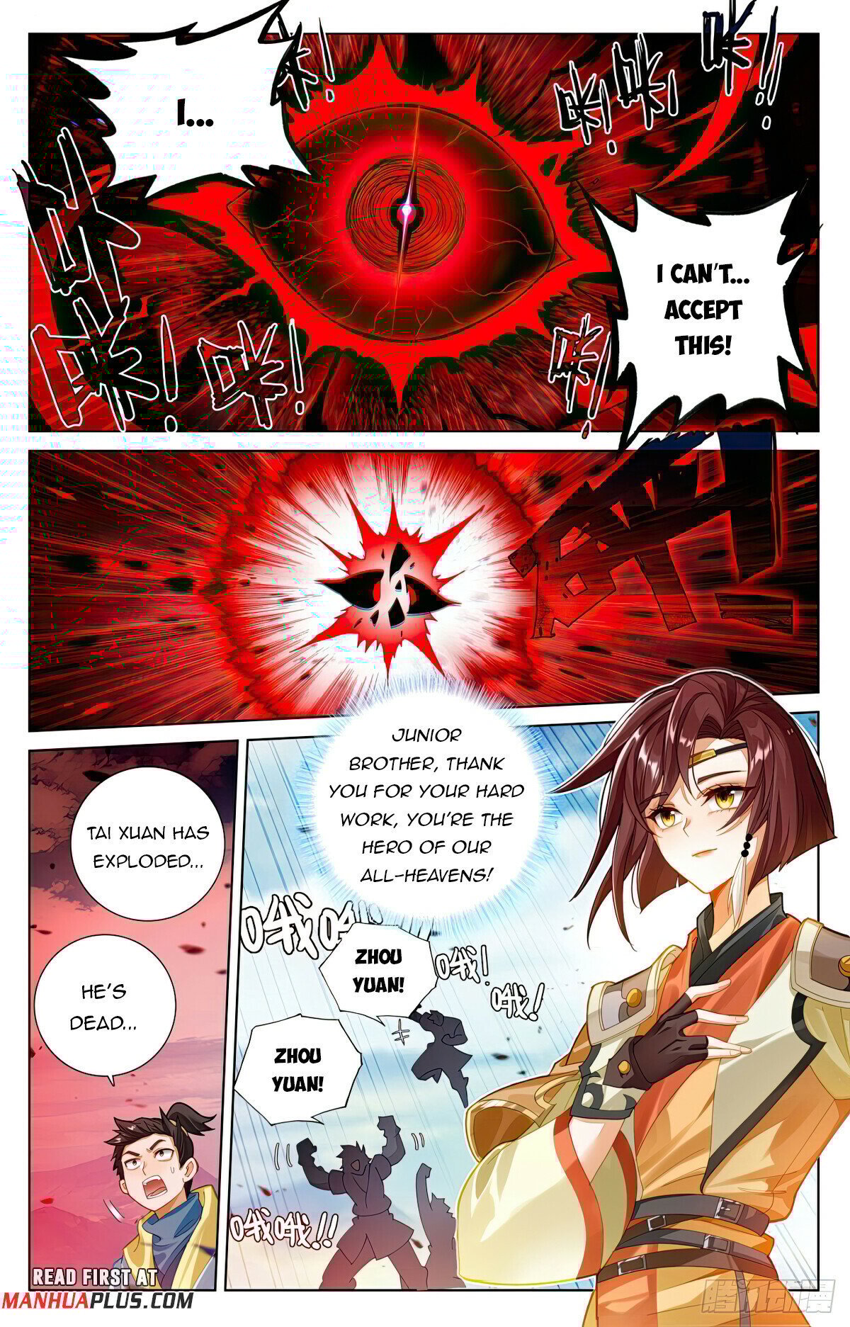 Page 3 of Chapter 612