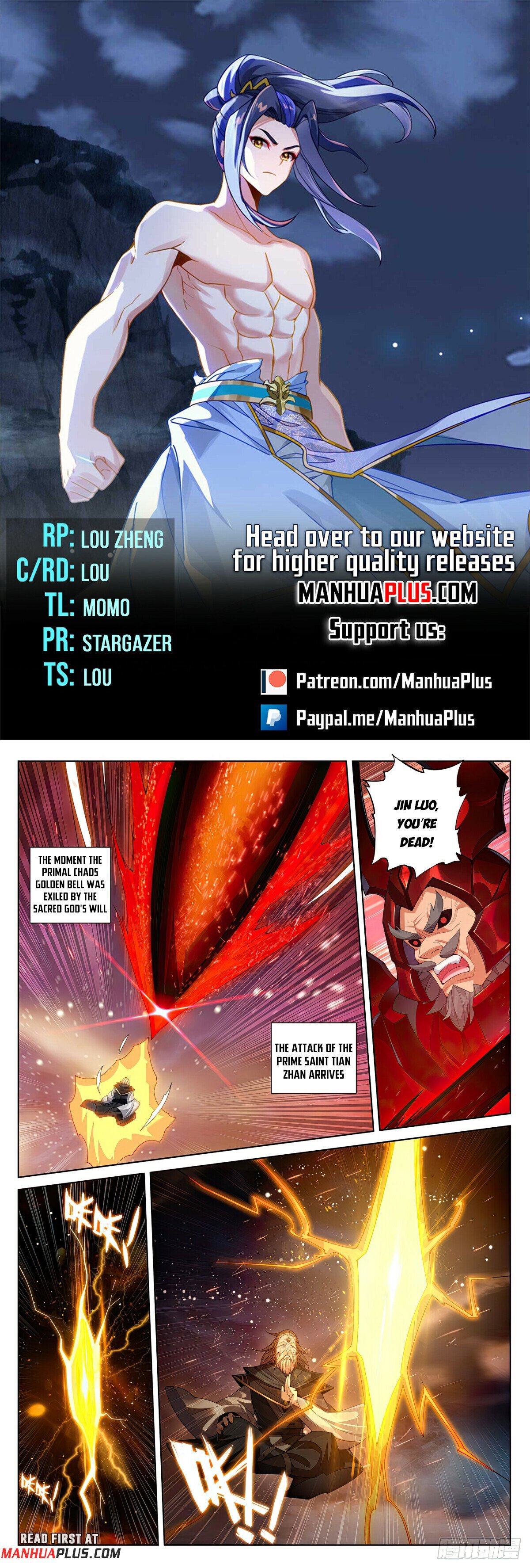 Page 1 of Chapter 614.5