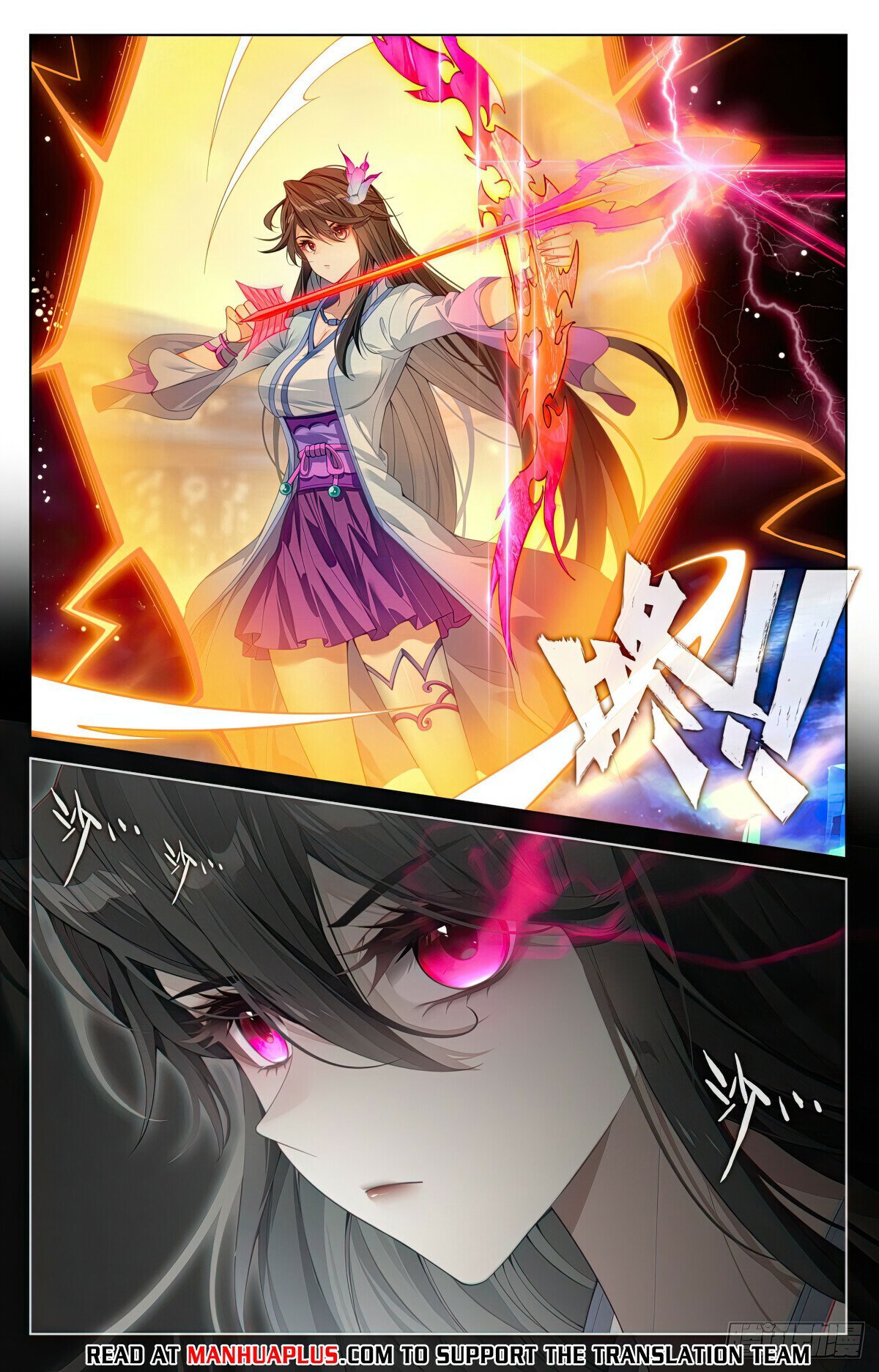 Page 2 of Chapter 614.5
