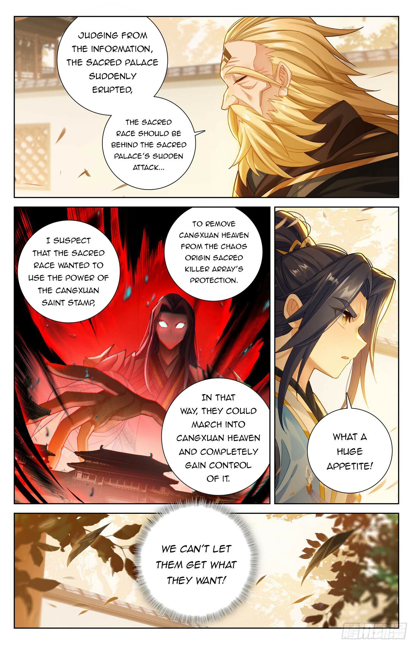 Page 2 of Chapter 616