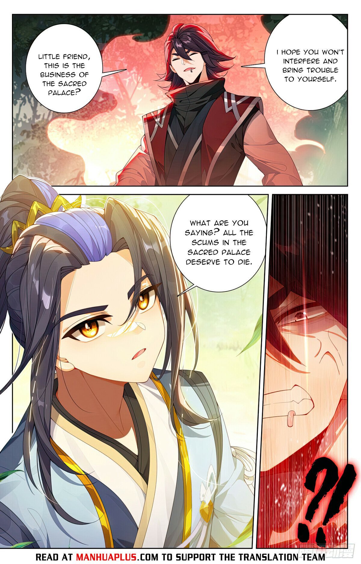 Page 2 of Chapter 617