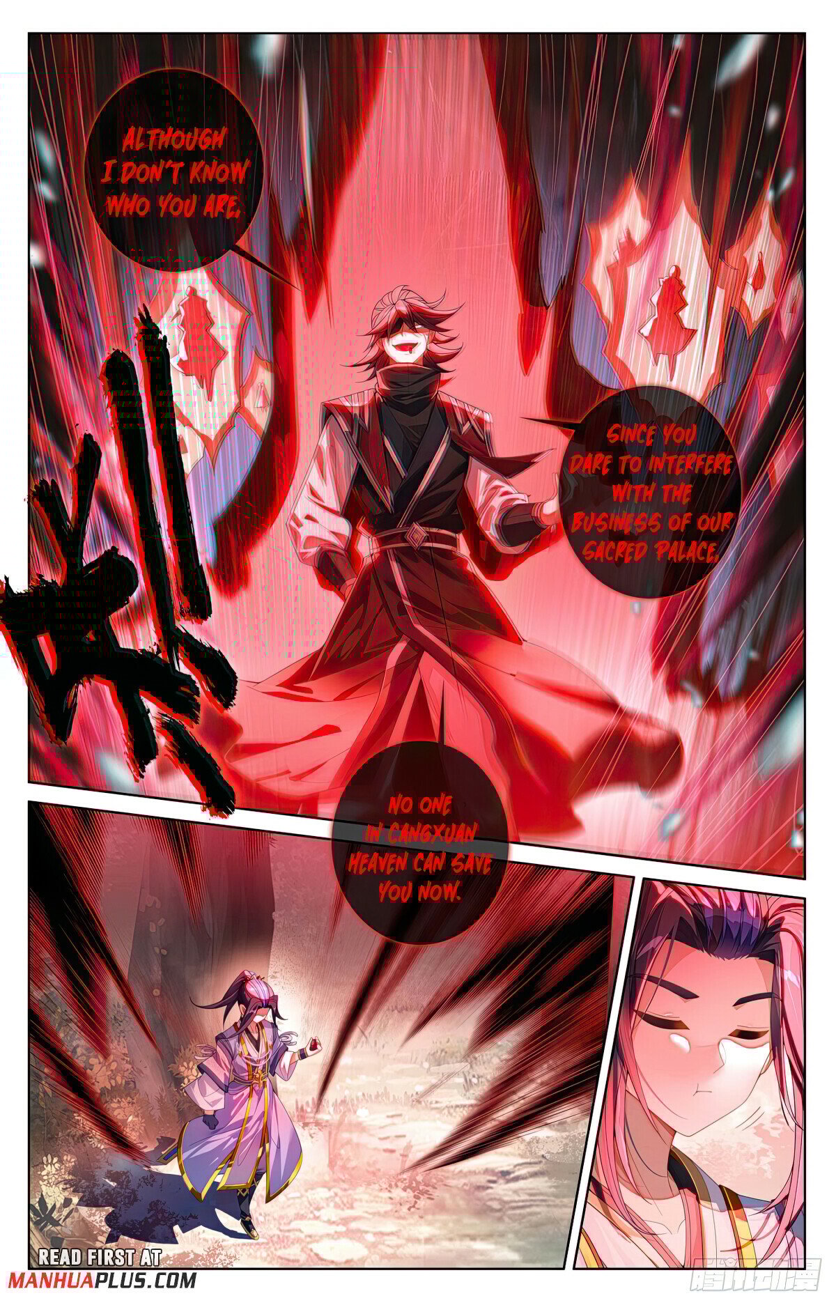 Page 3 of Chapter 617