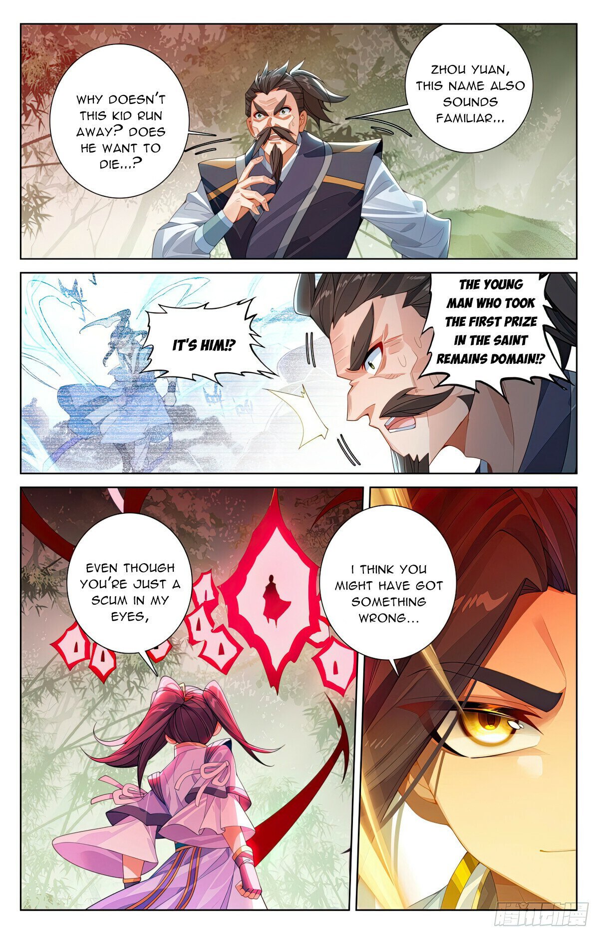Page 4 of Chapter 617