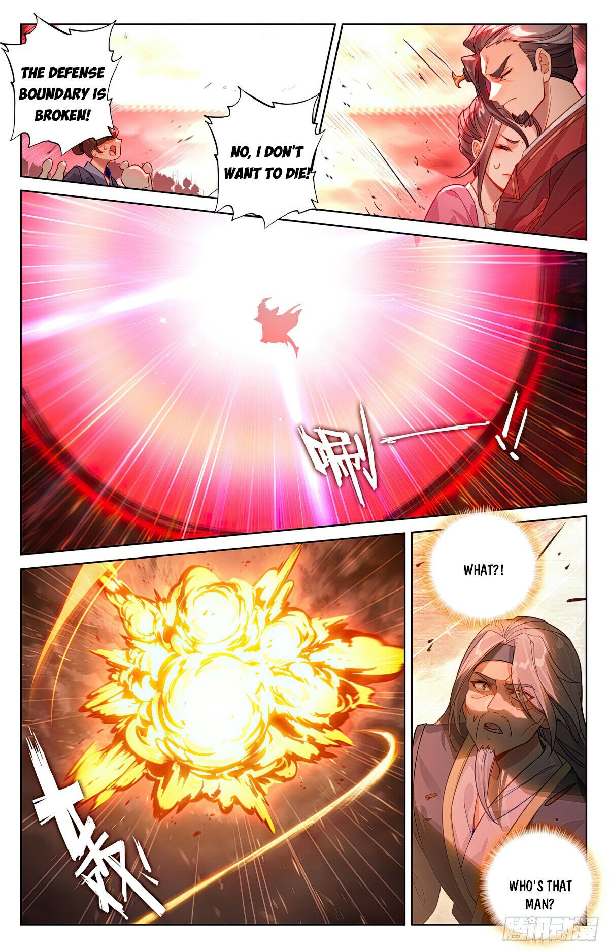 Page 4 of Chapter 618