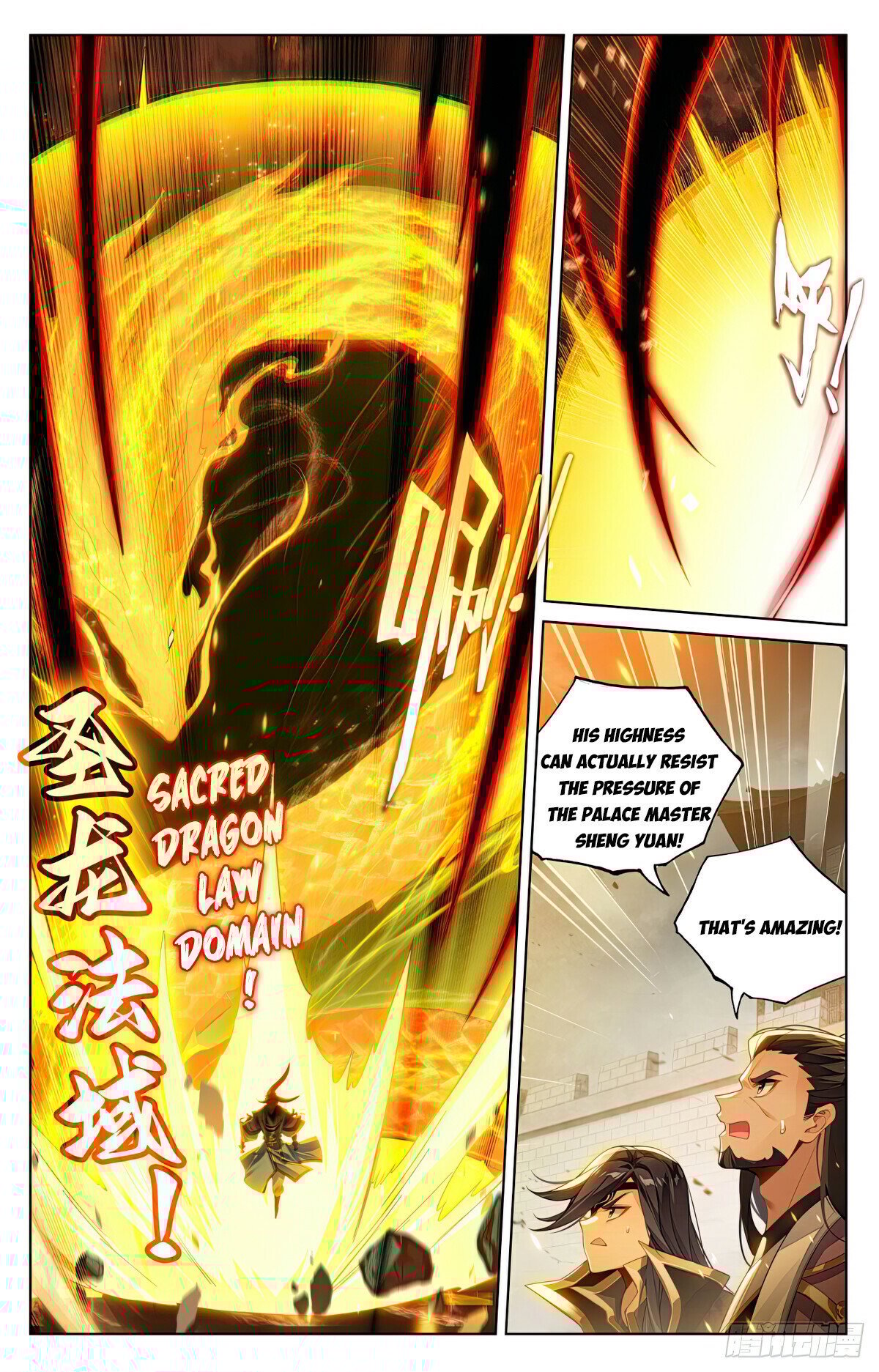 Page 4 of Chapter 620
