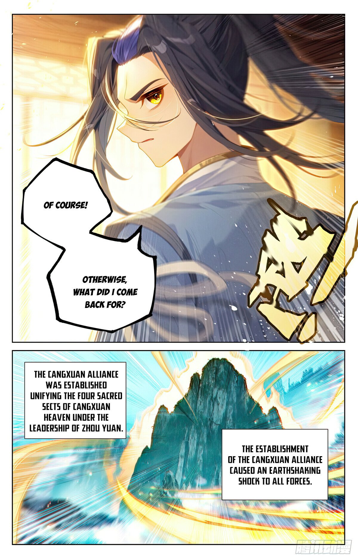 Page 4 of Chapter 622.5
