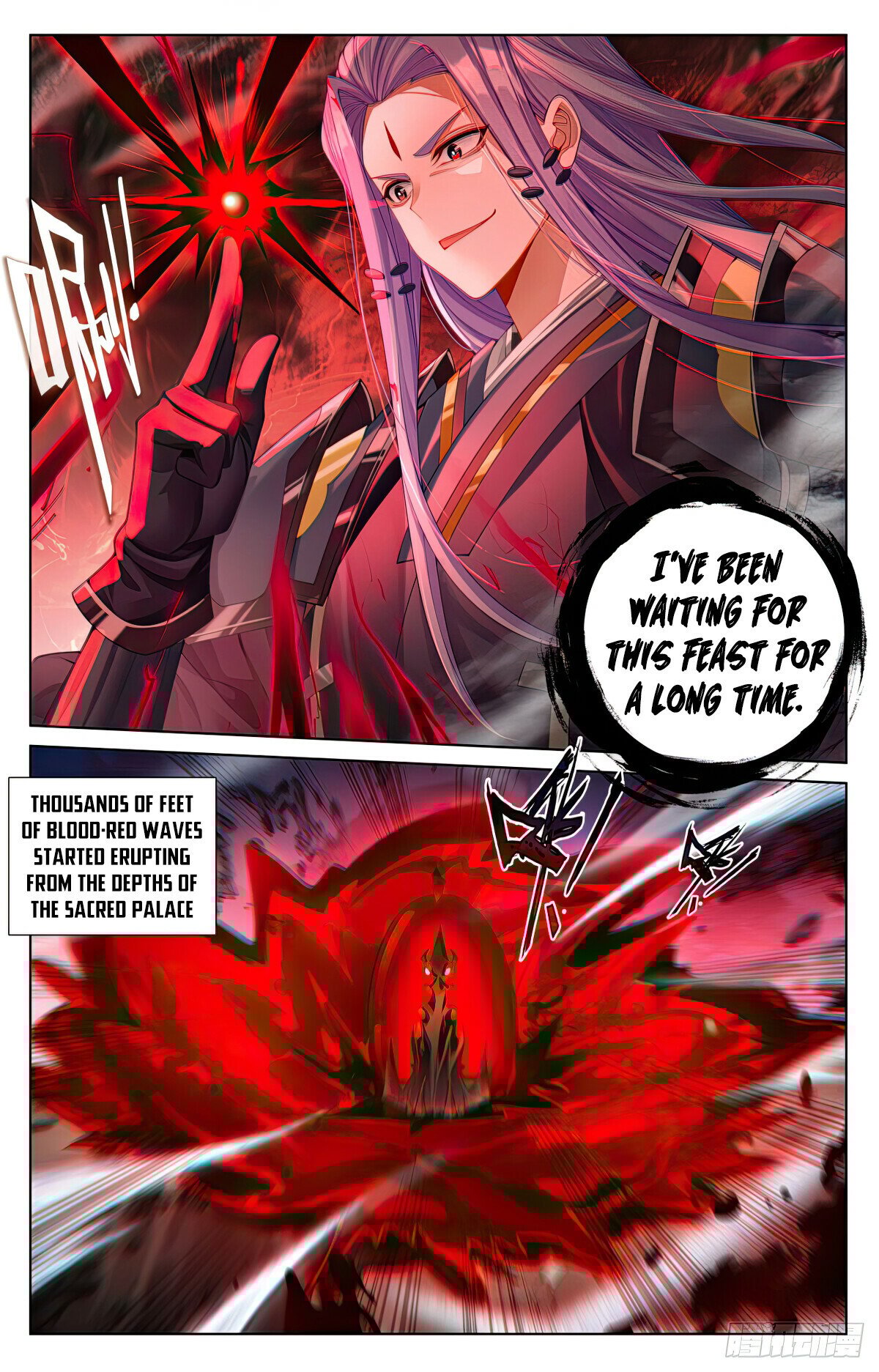 Page 4 of Chapter 623