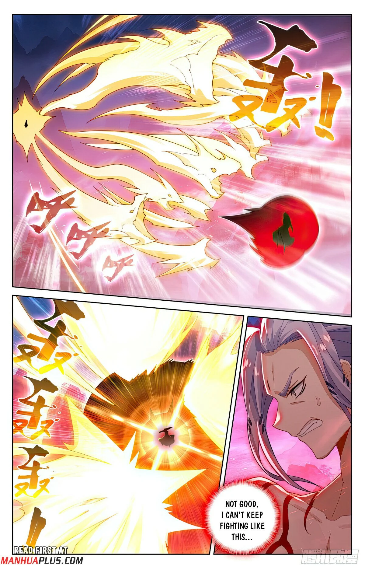 Page 5 of Chapter 625.5