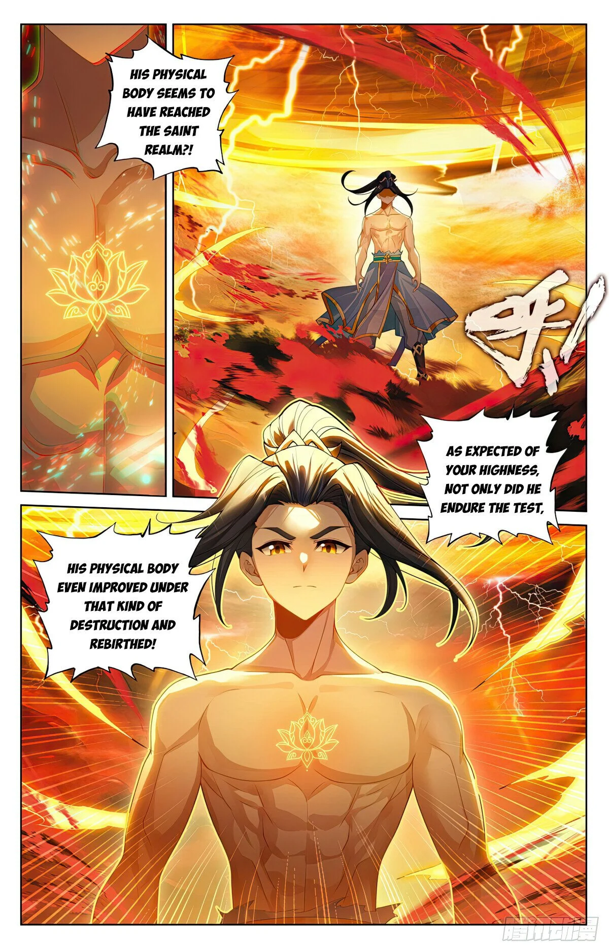 Page 4 of Chapter 629.5