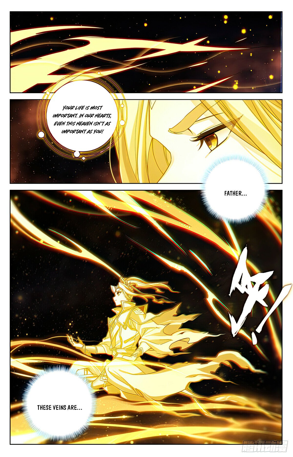 Page 4 of Chapter 631
