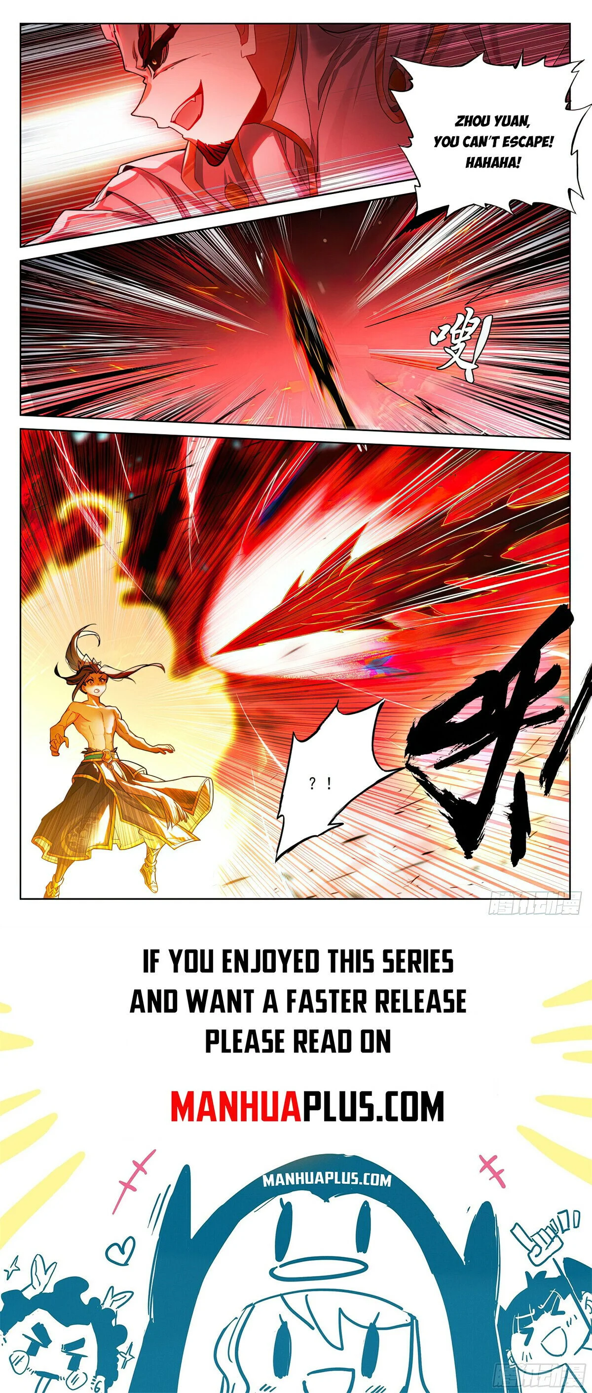 Page 8 of Chapter 632