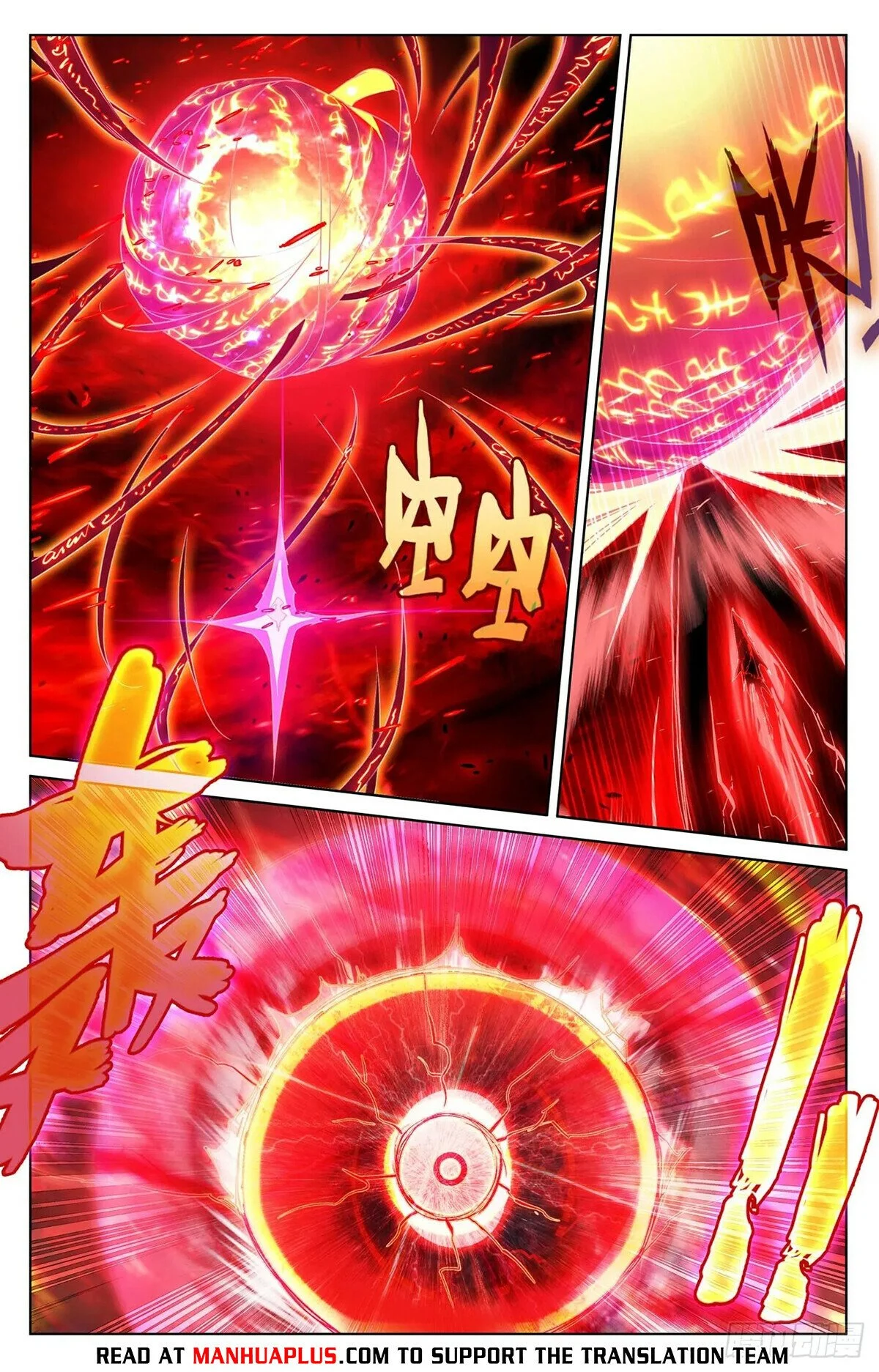 Page 2 of Chapter 633.5