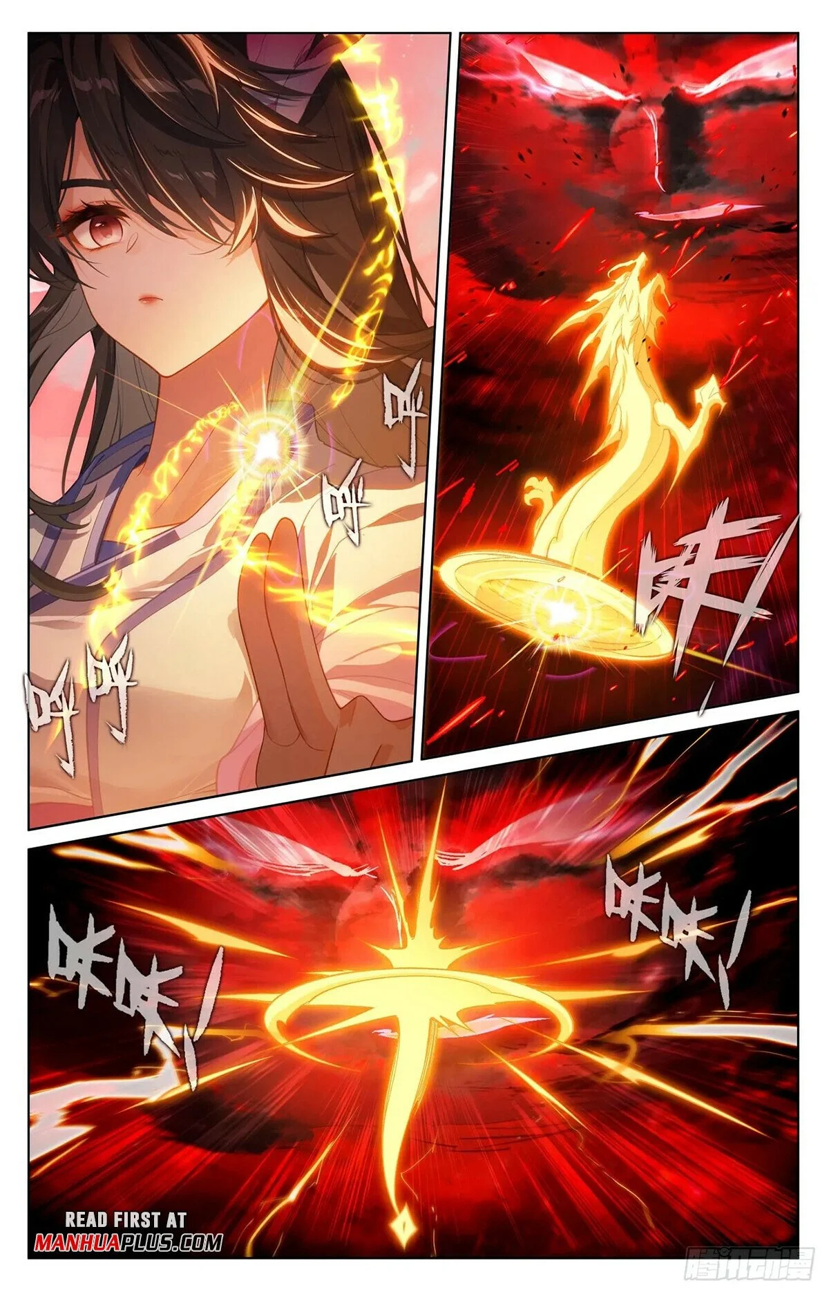 Page 3 of Chapter 633.5