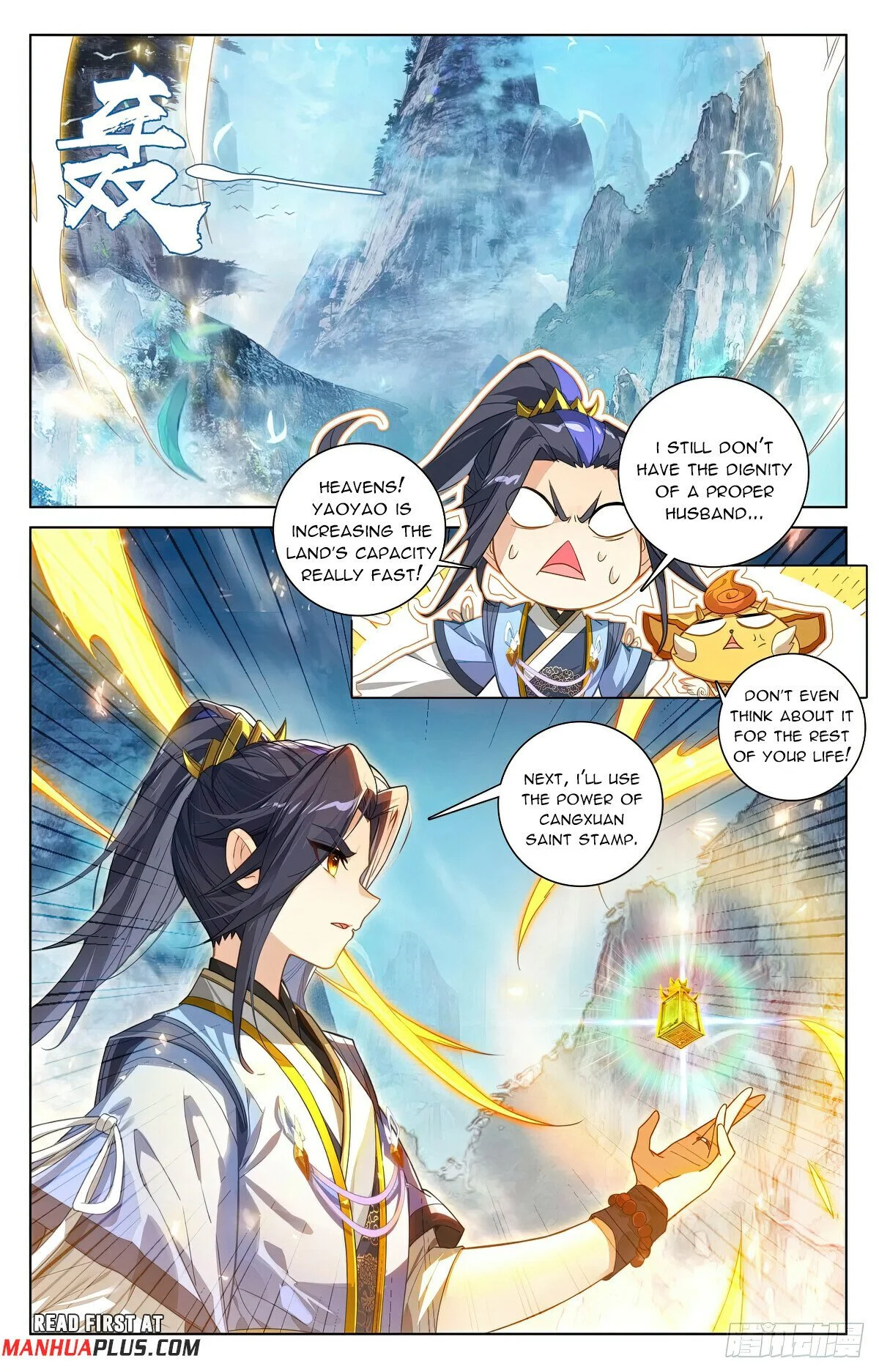 Page 5 of Chapter 635