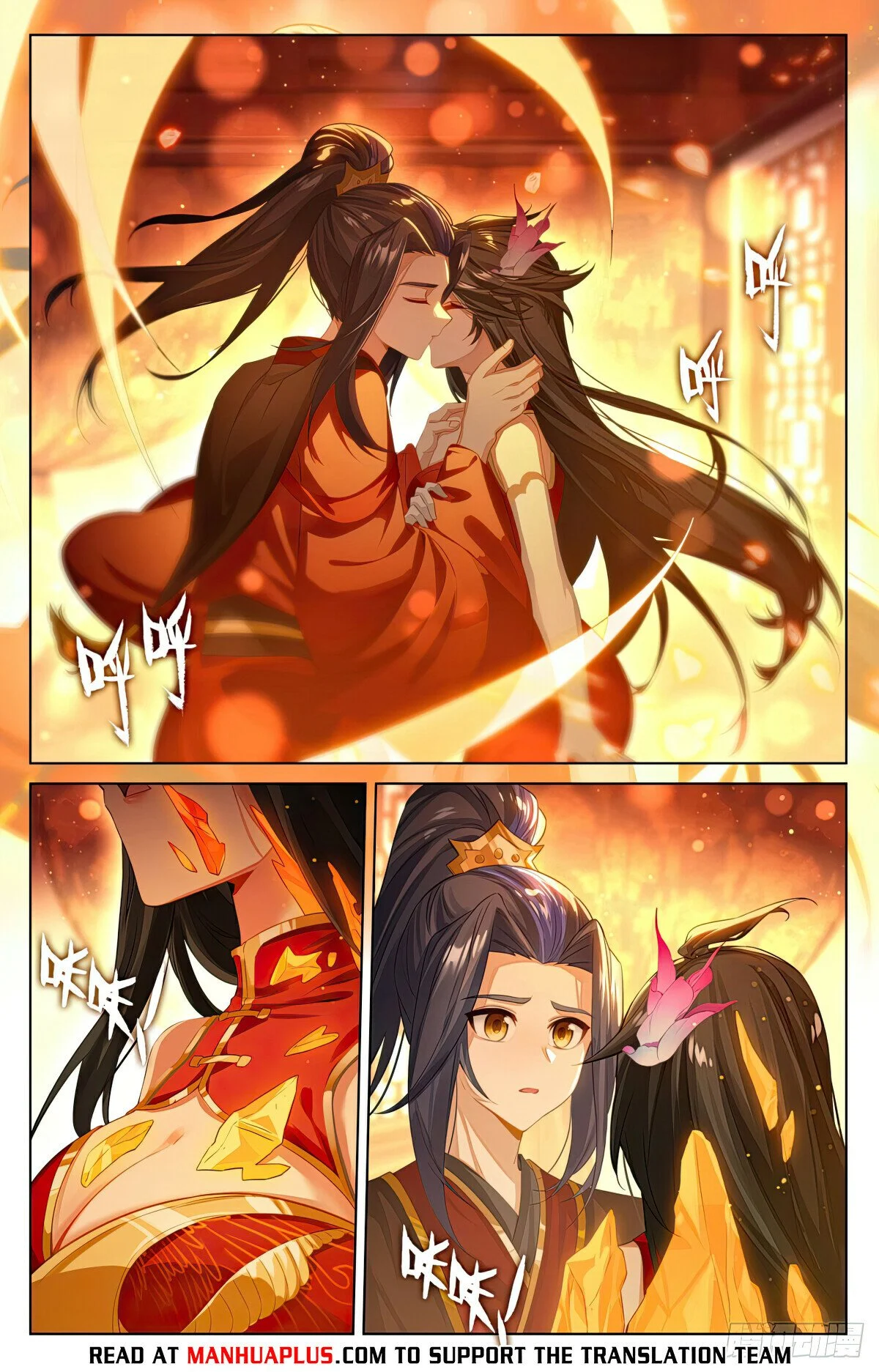 Page 6 of Chapter 636.5