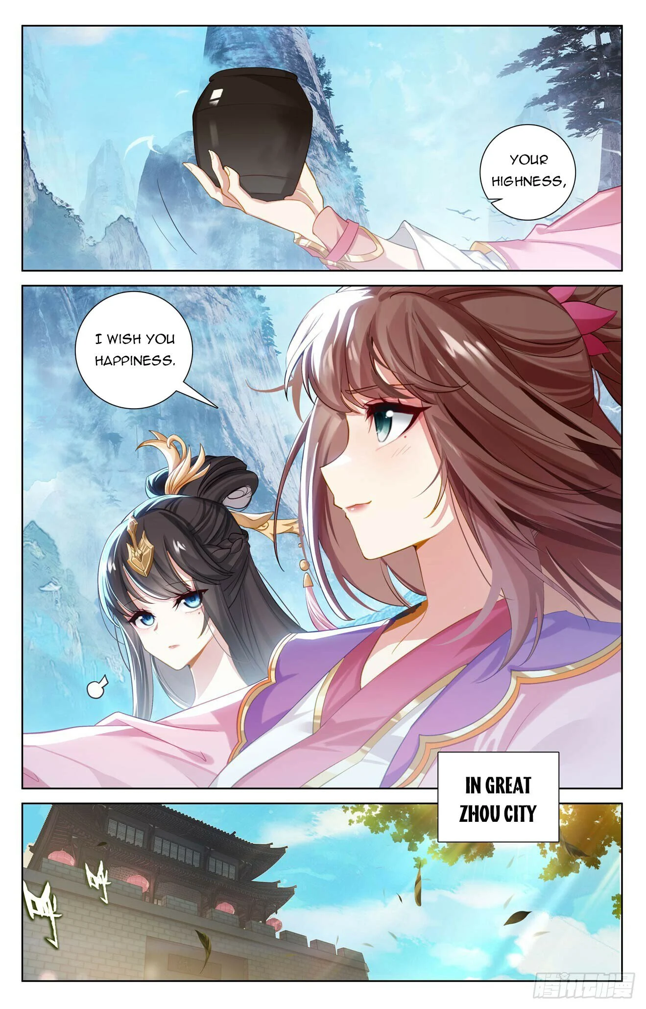 Page 6 of Chapter 636