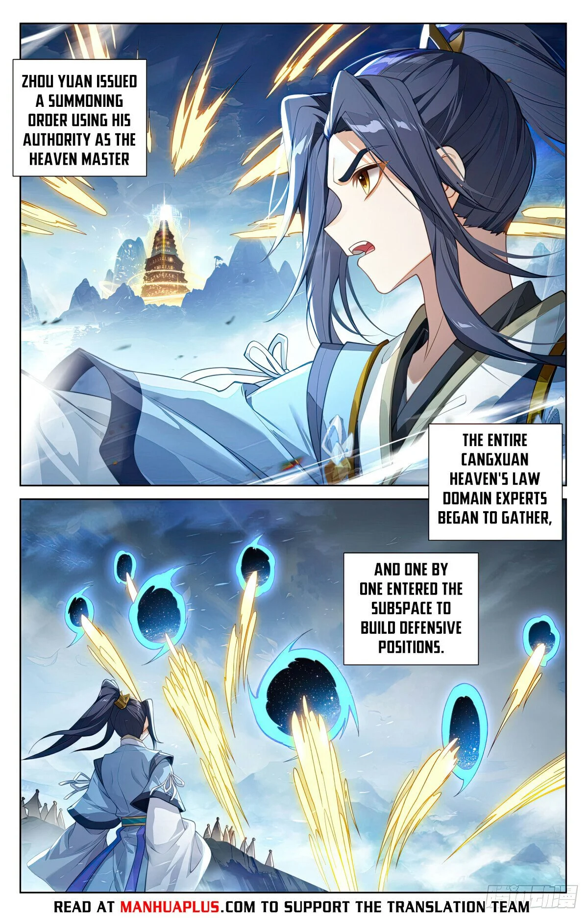 Page 2 of Chapter 638.5
