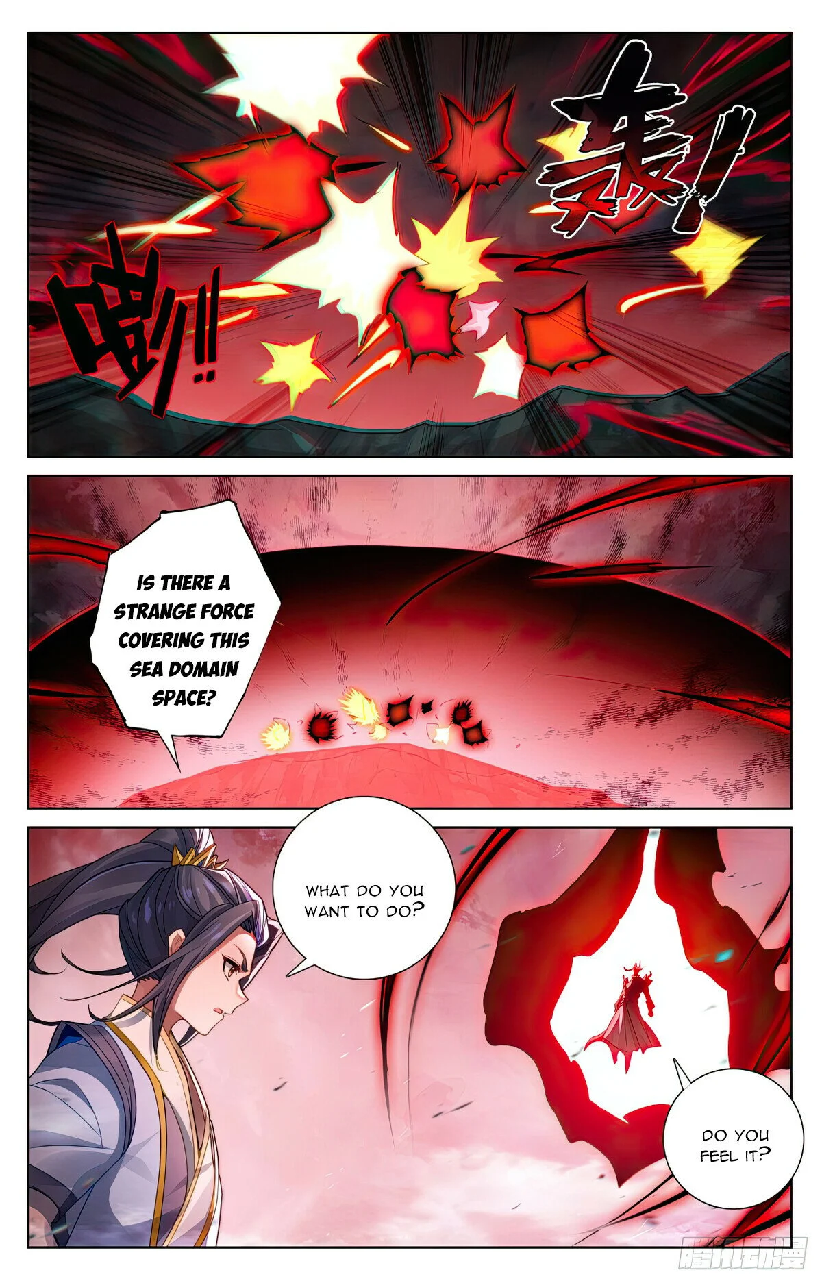 Page 4 of Chapter 639