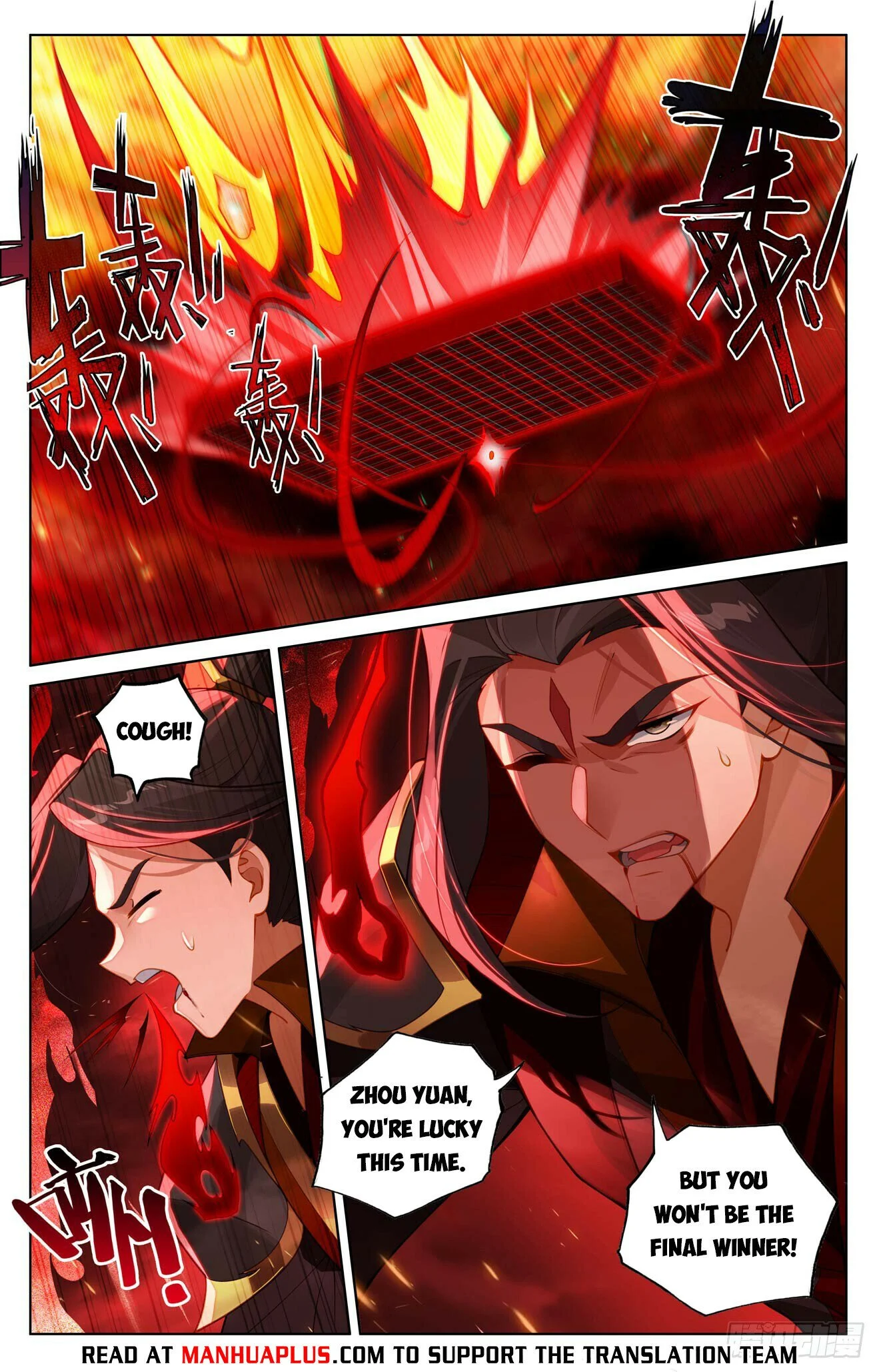 Page 2 of Chapter 641