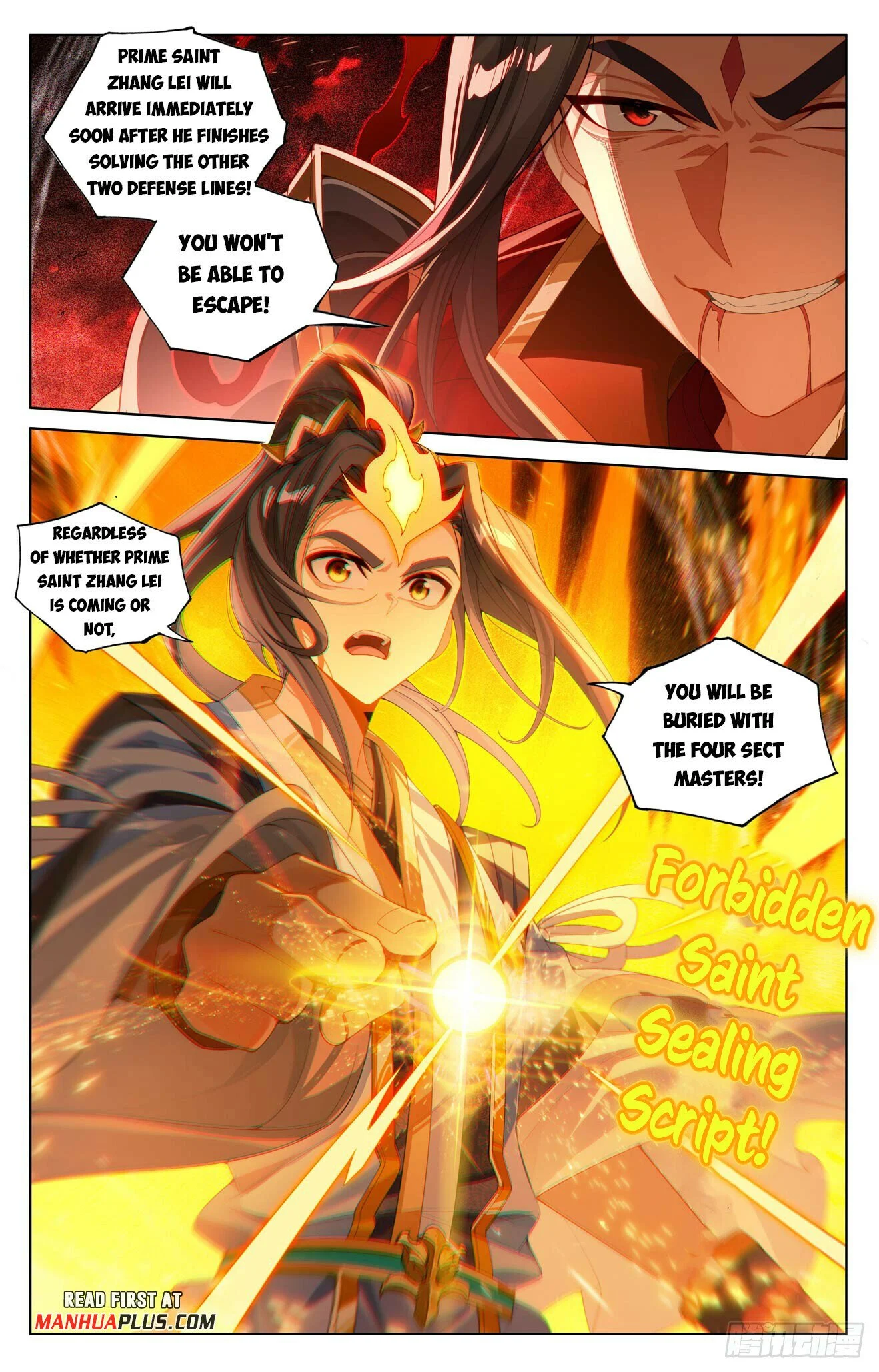 Page 3 of Chapter 641