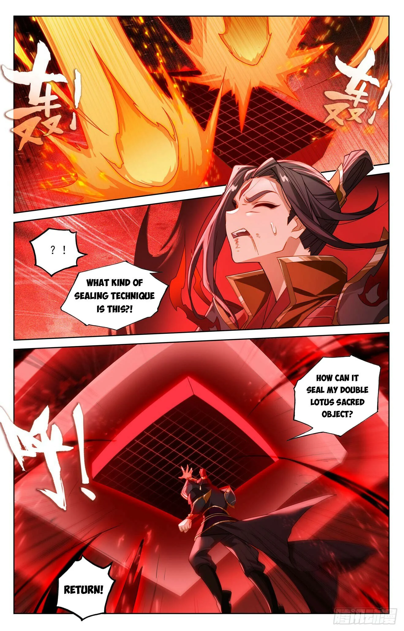 Page 4 of Chapter 641