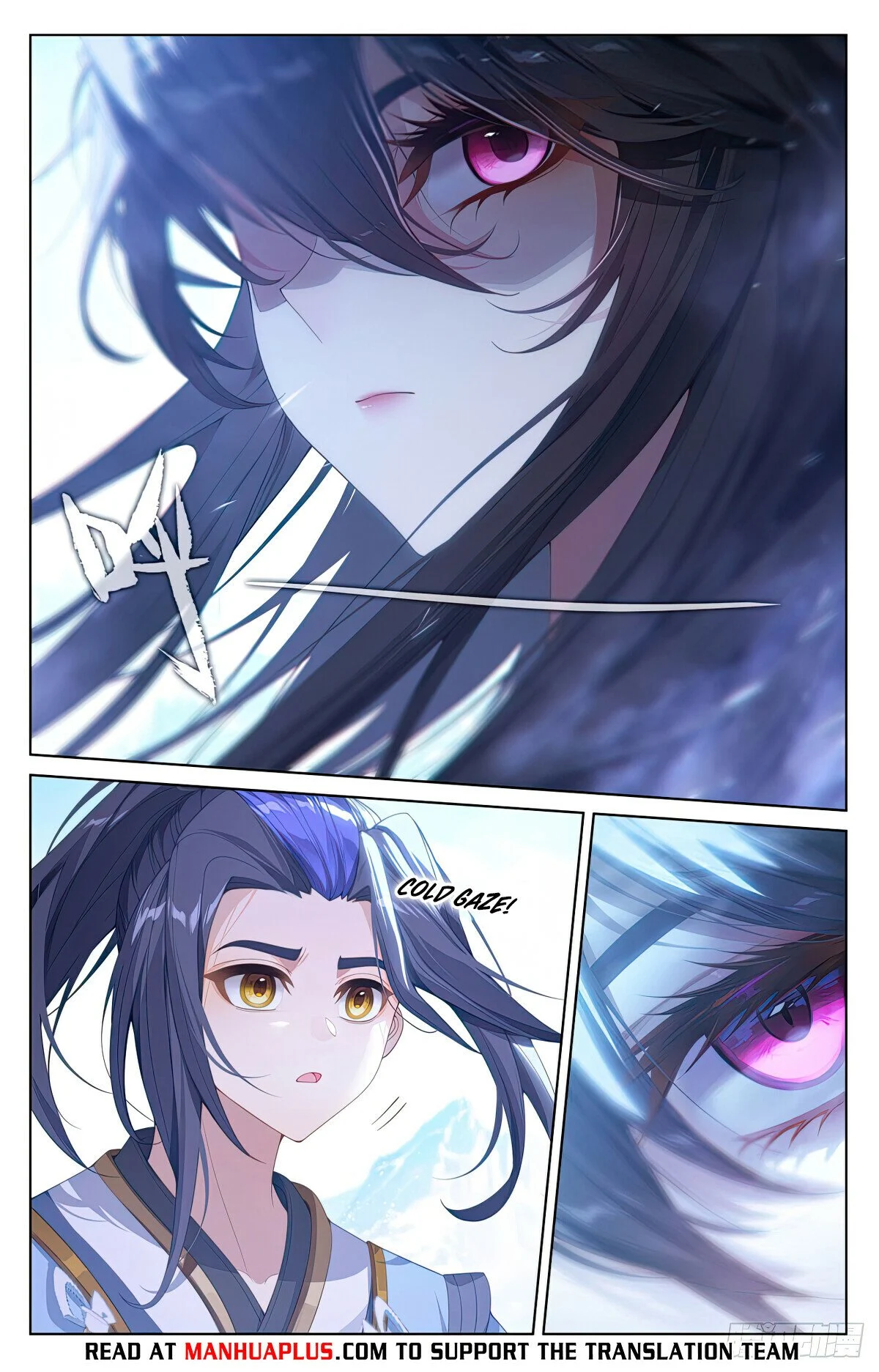 Page 6 of Chapter 643.5