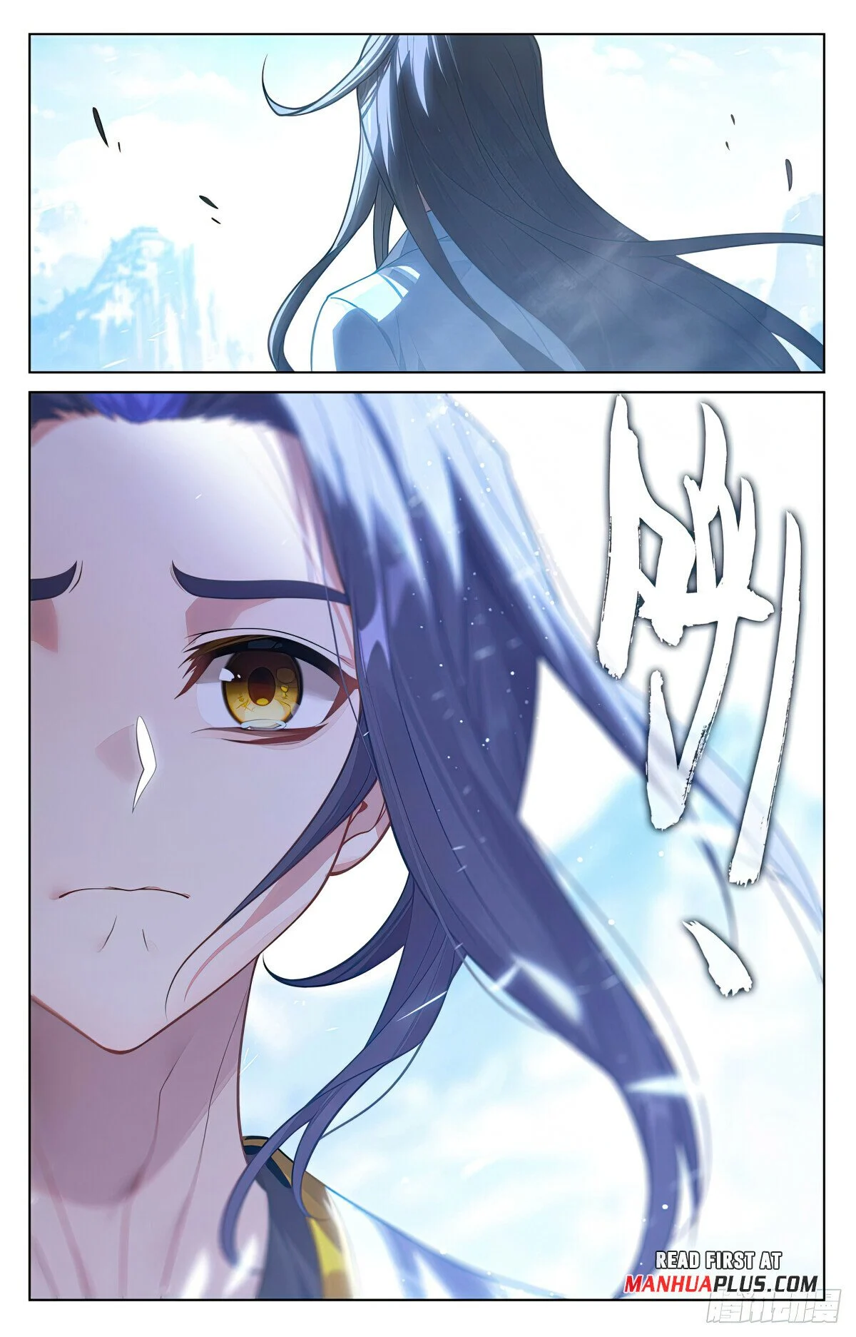 Page 7 of Chapter 643.5