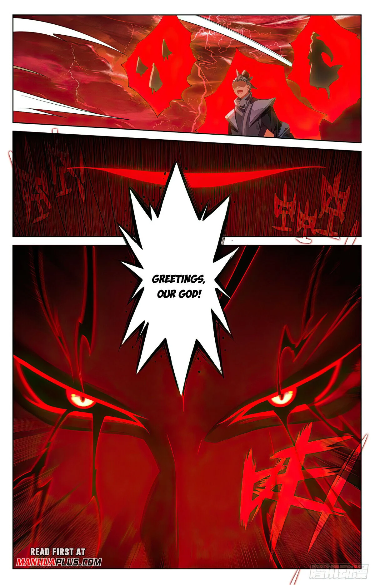 Page 7 of Chapter 644.5