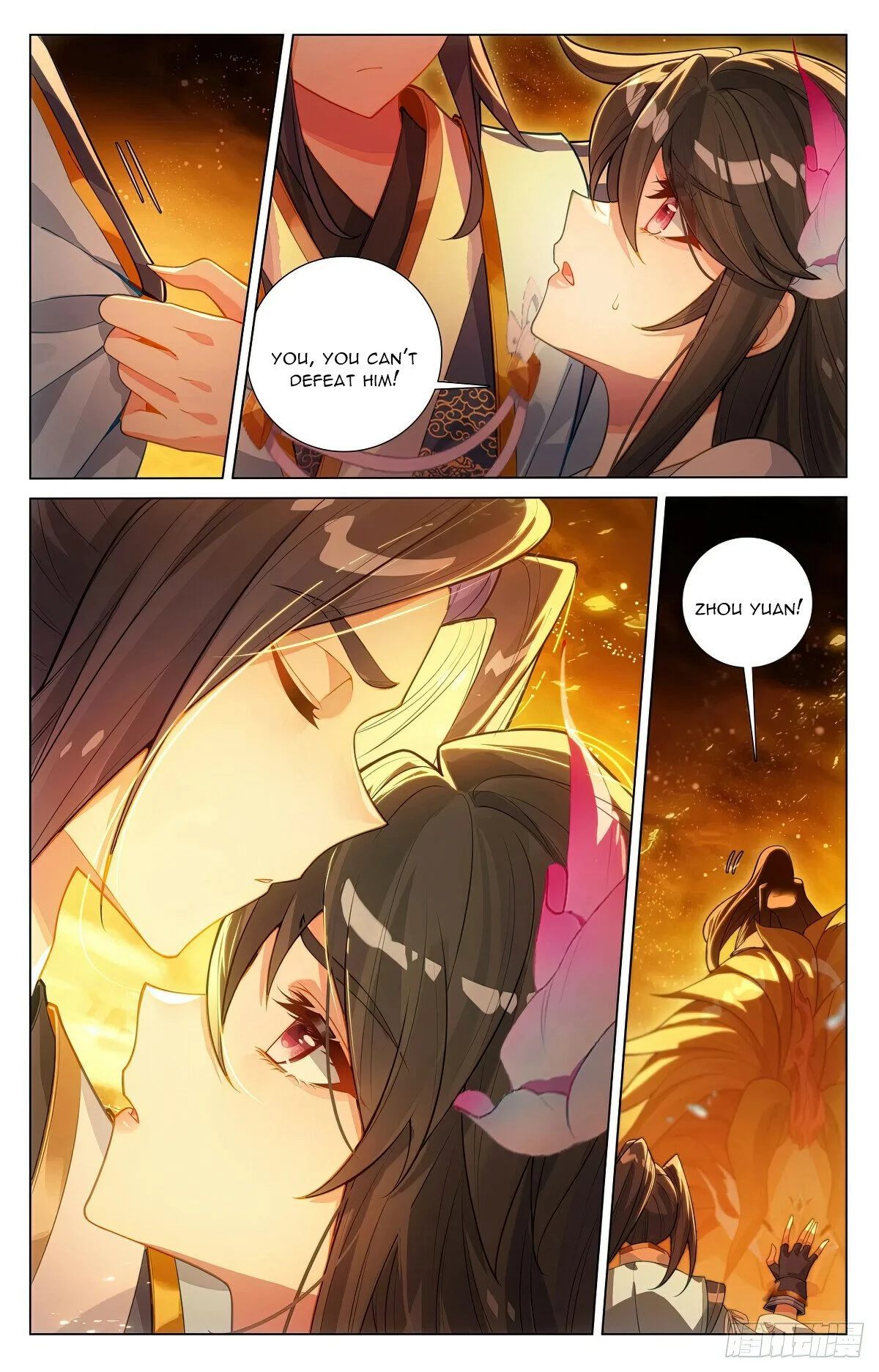 Page 6 of Chapter 647