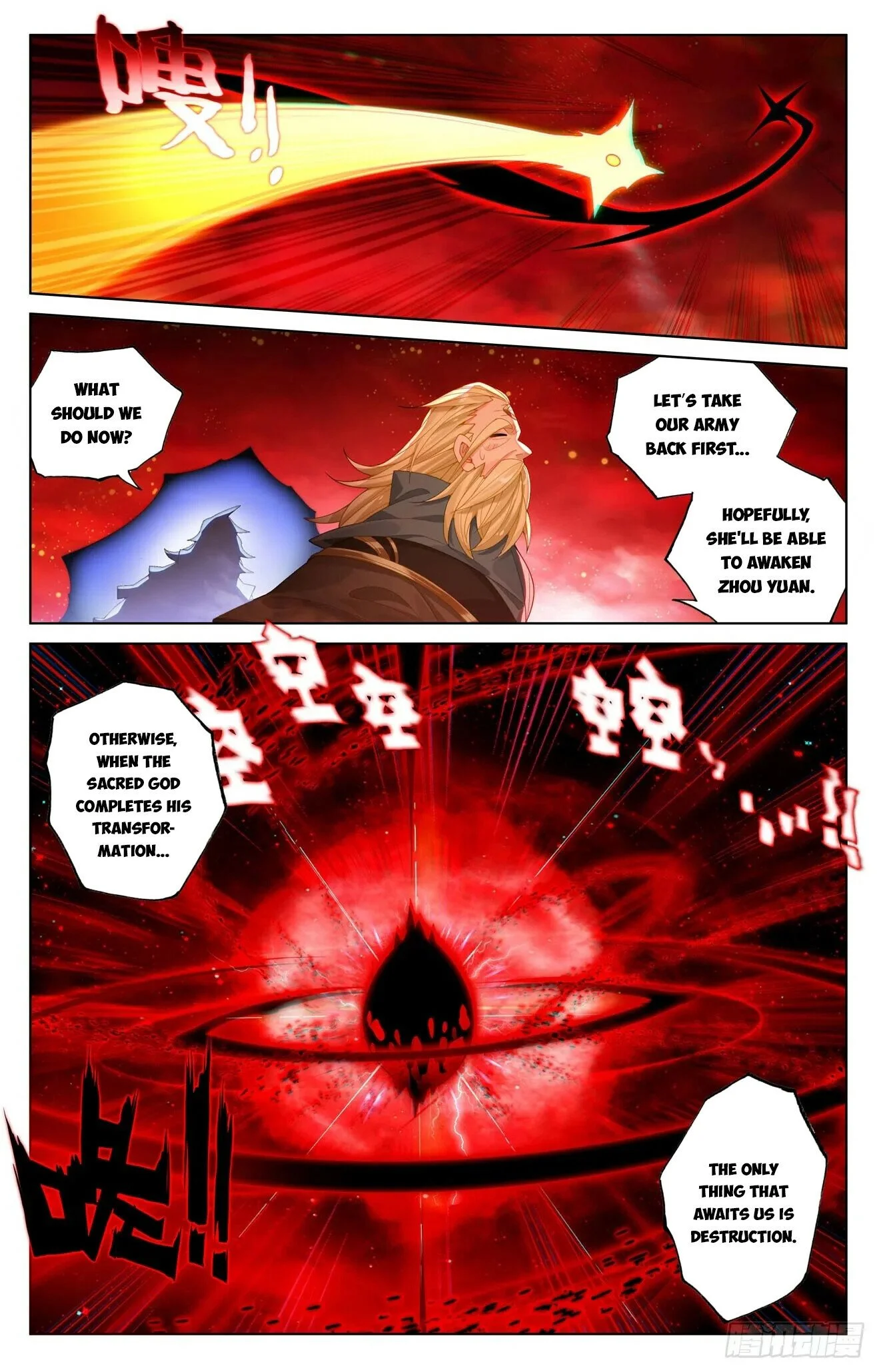 Page 4 of Chapter 648