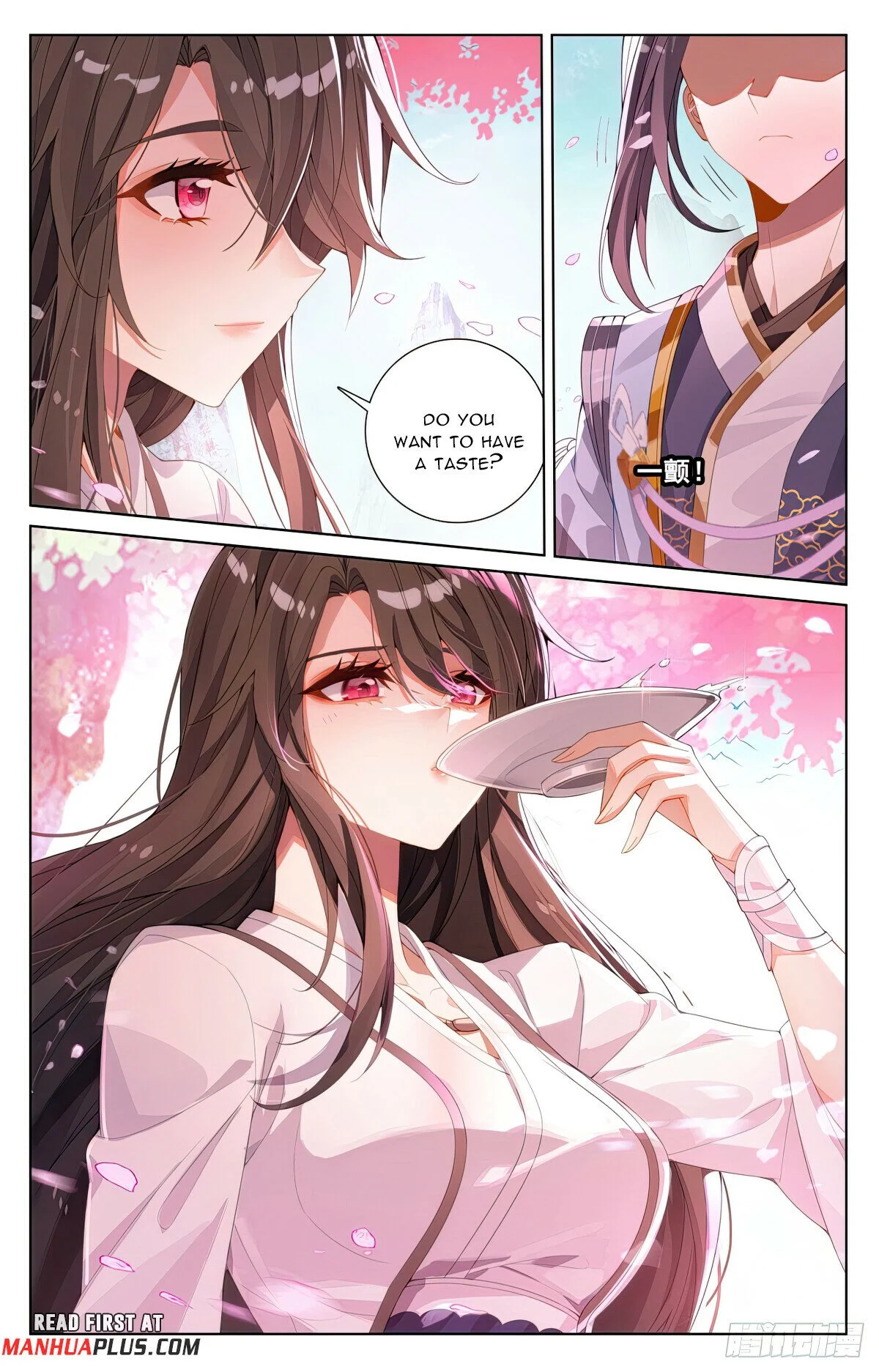 Page 3 of Chapter 649