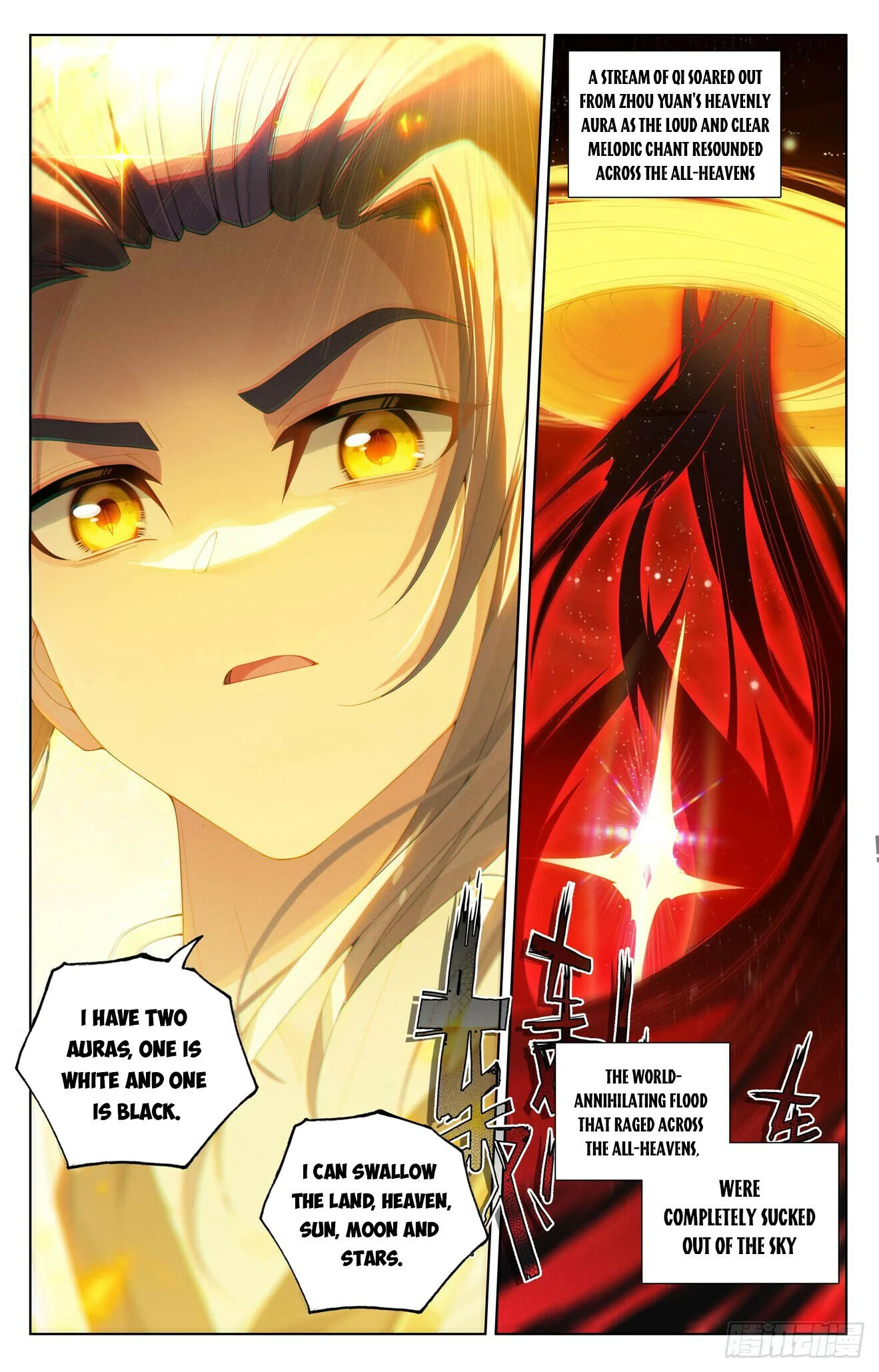 Page 6 of Chapter 651