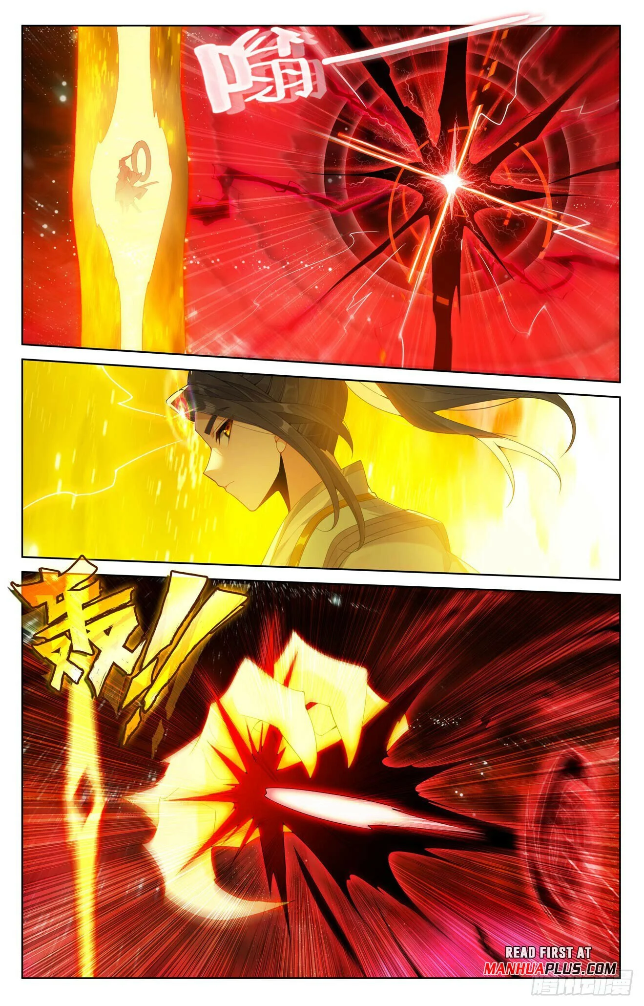 Page 7 of Chapter 651