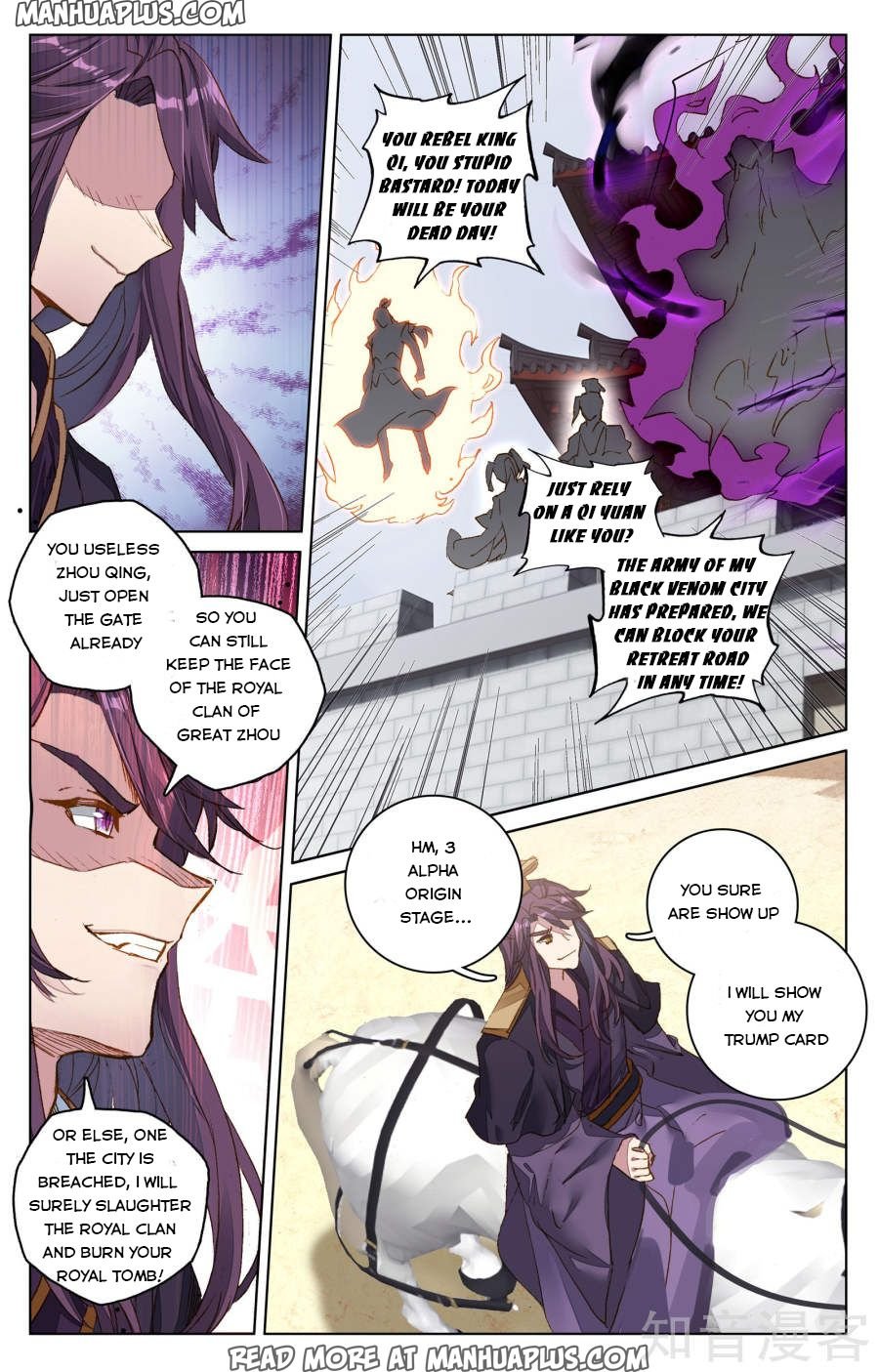 Page 4 of Chapter 69