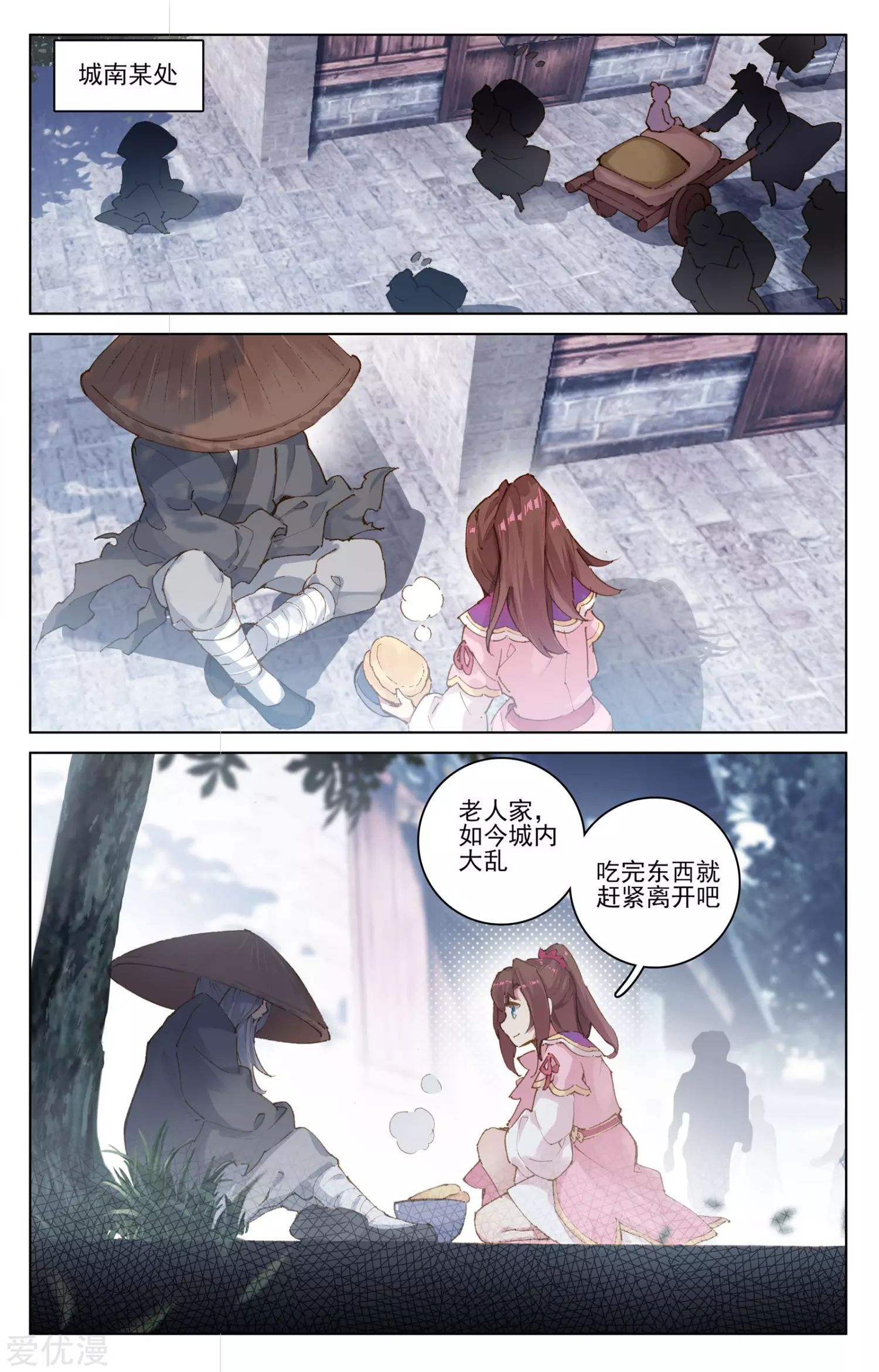 Page 7 of Chapter 69.2