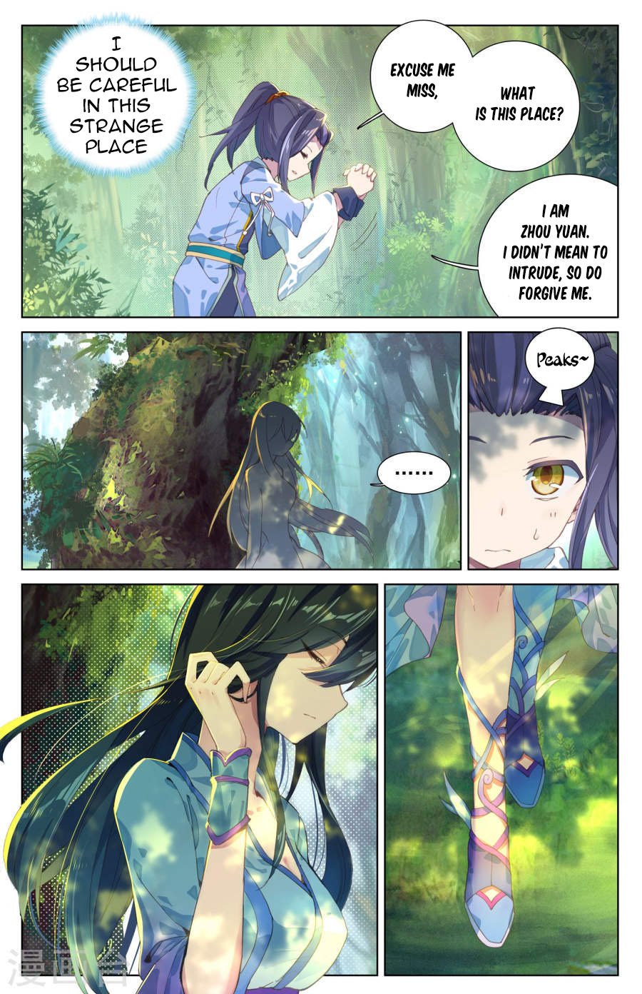 Page 7 of Chapter 7