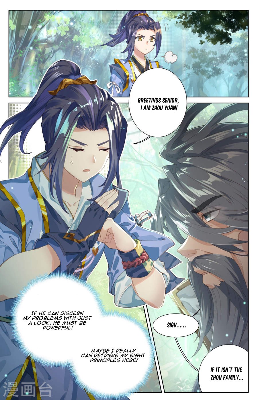 Page 4 of Chapter 8