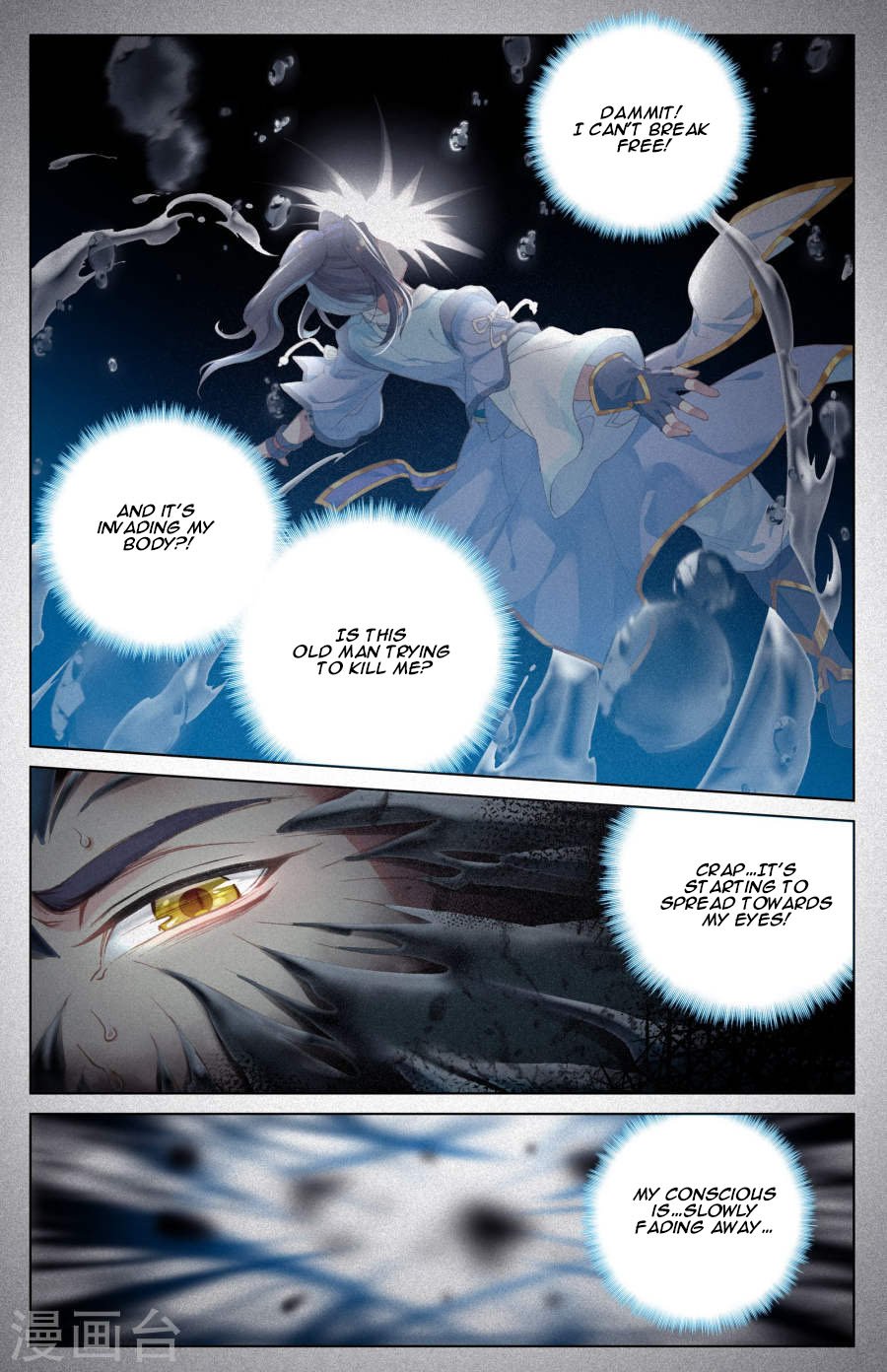 Page 7 of Chapter 8.5