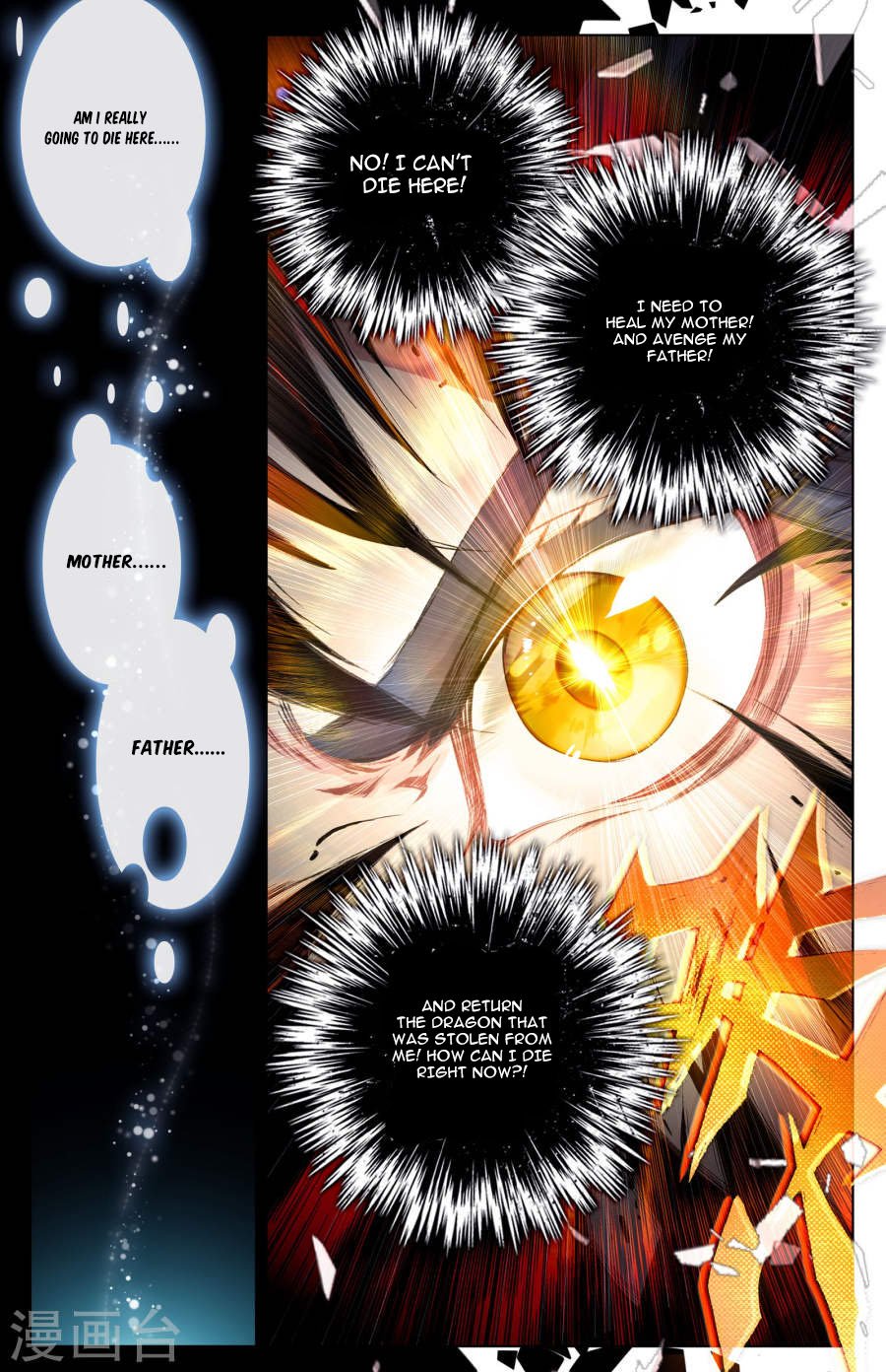 Page 8 of Chapter 8.5