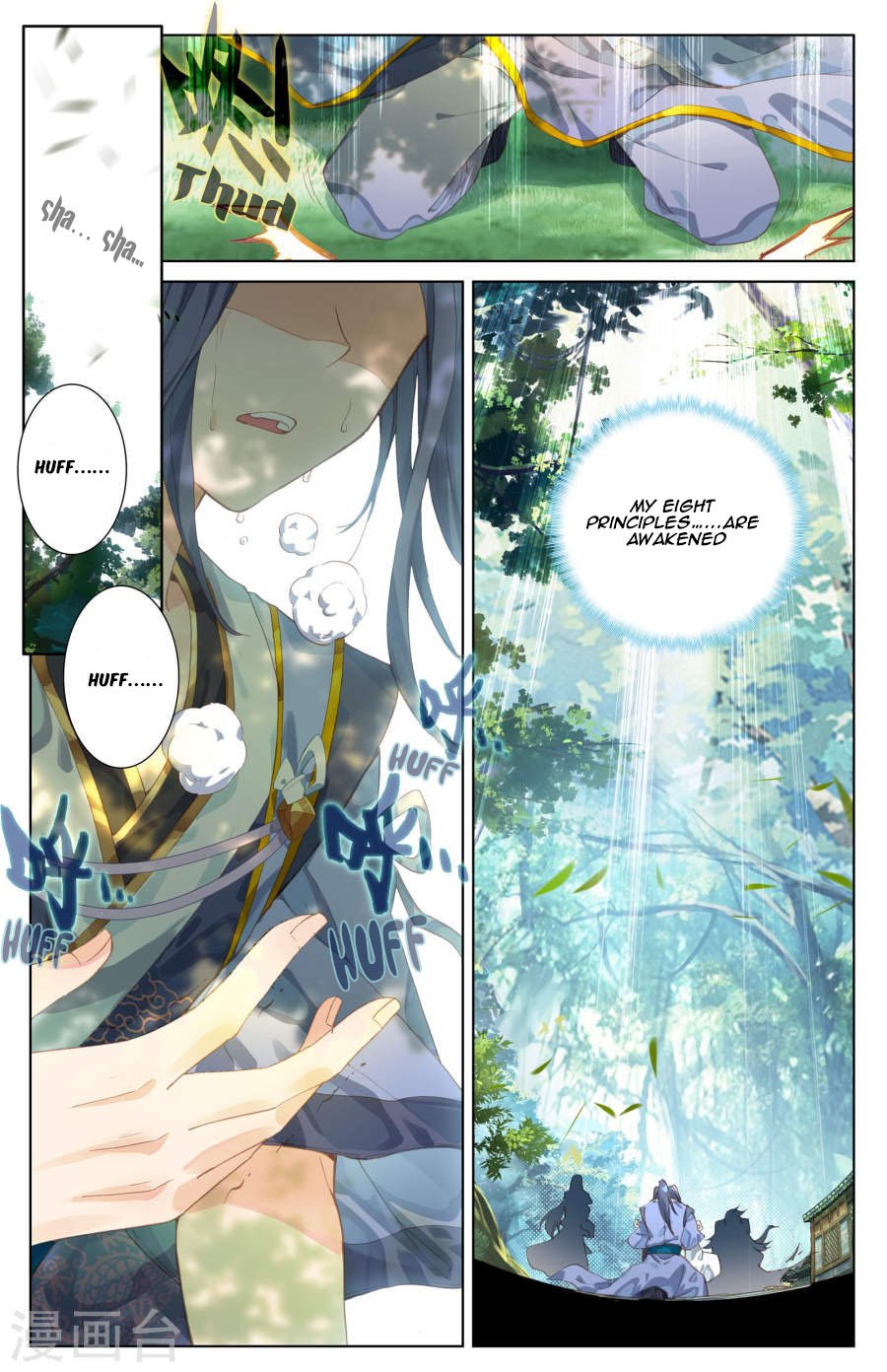 Page 11 of Chapter 8.5