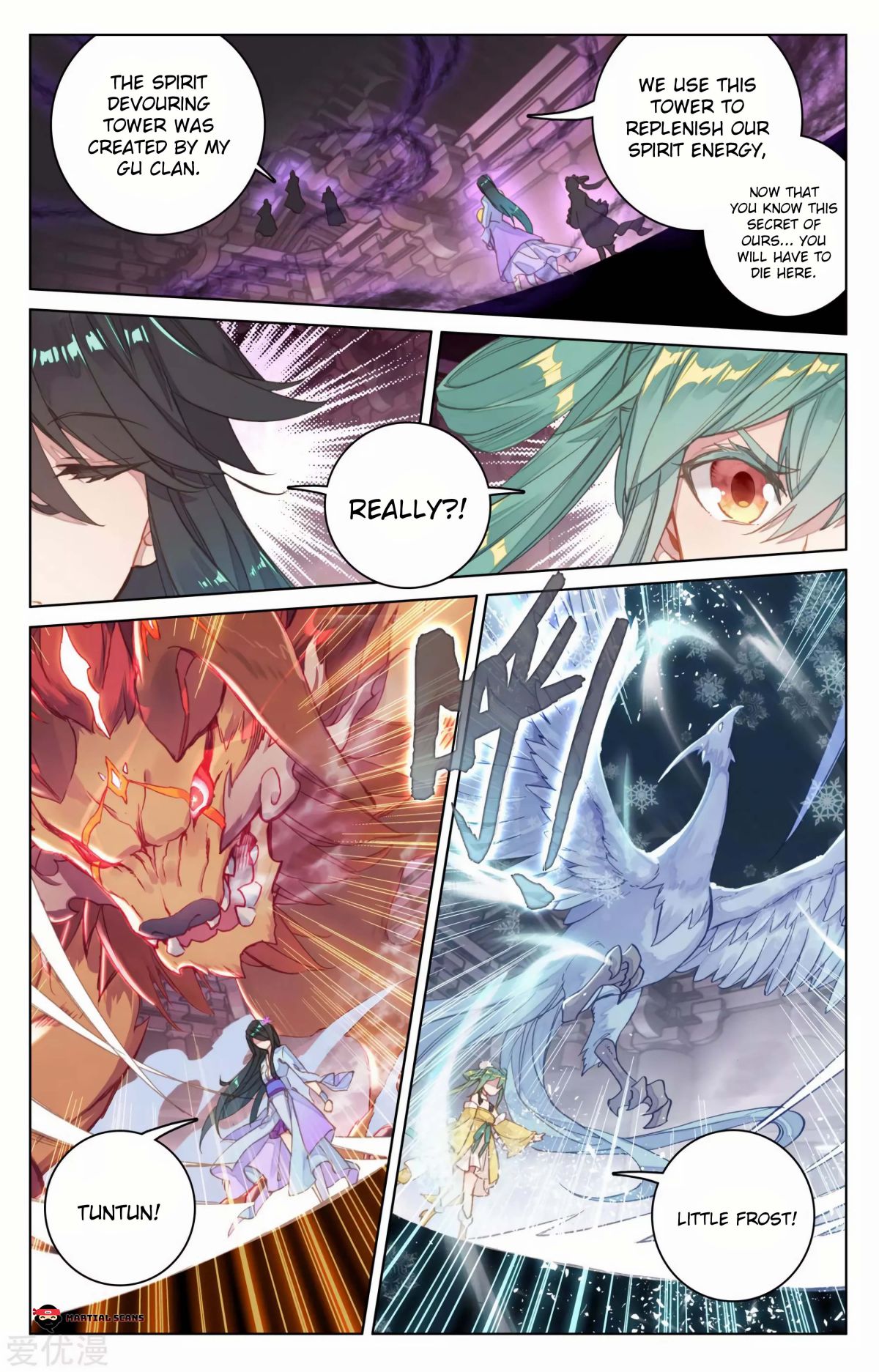 Page 6 of Chapter 82