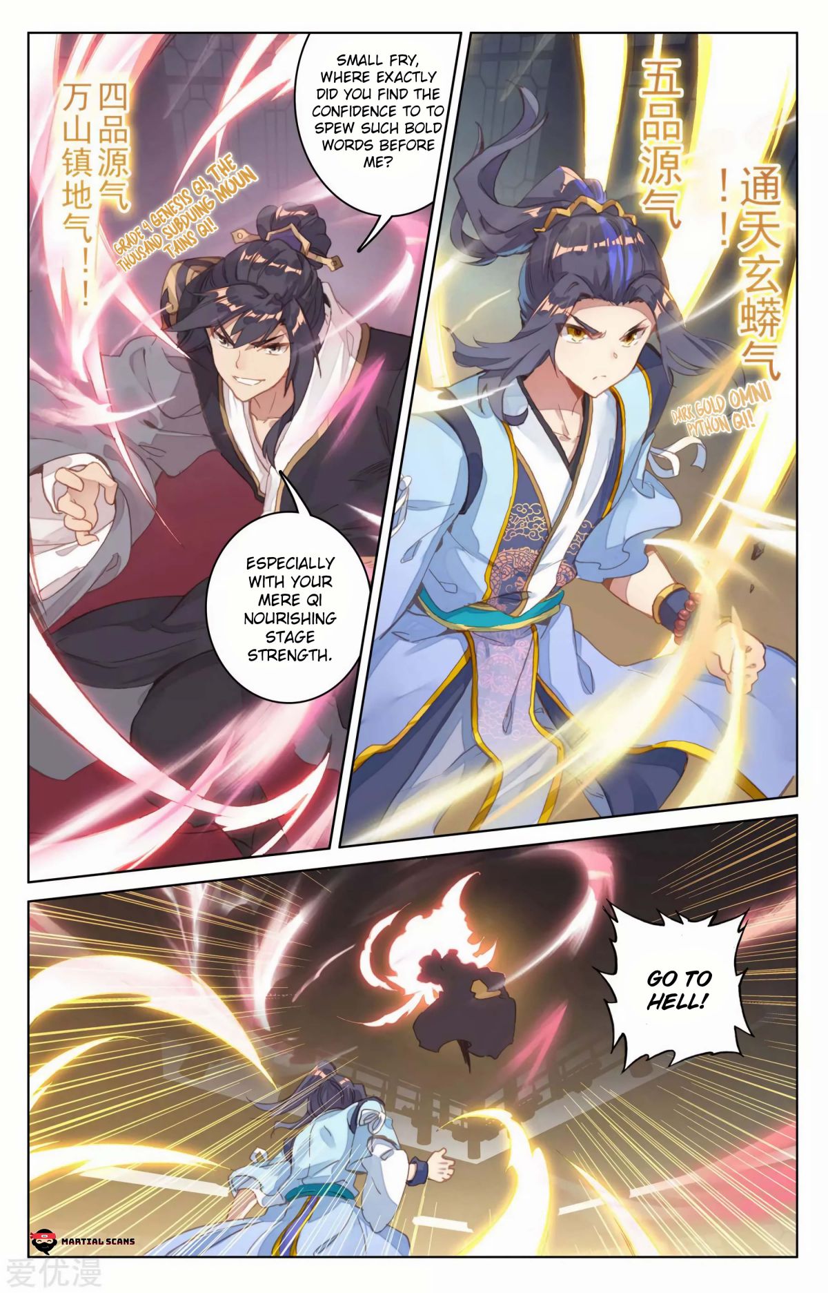 Page 4 of Chapter 82.5