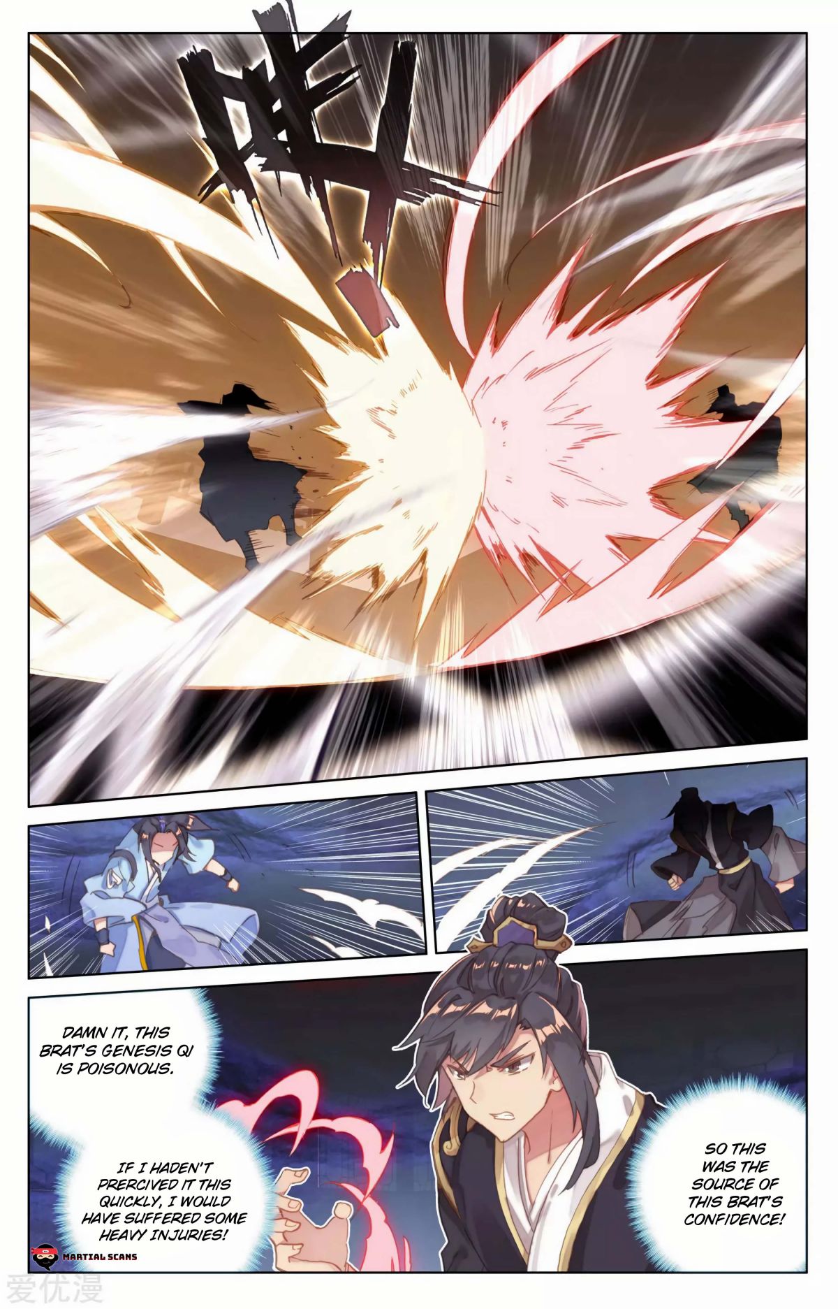 Page 5 of Chapter 82.5